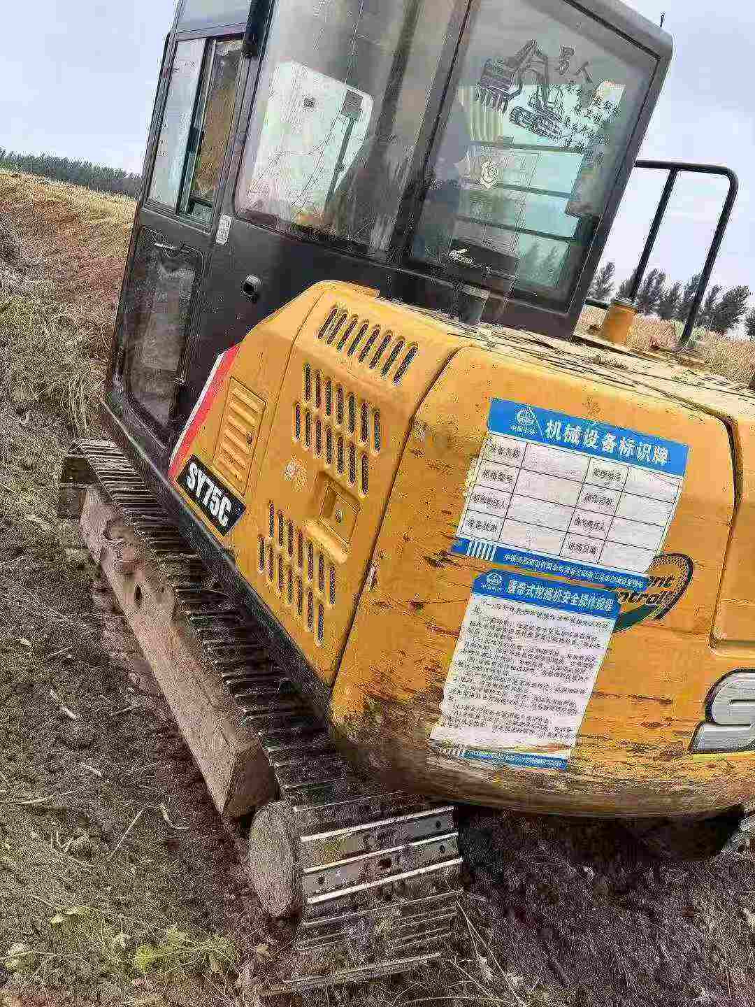 Buy Sany SY75 Used Excavator / 3