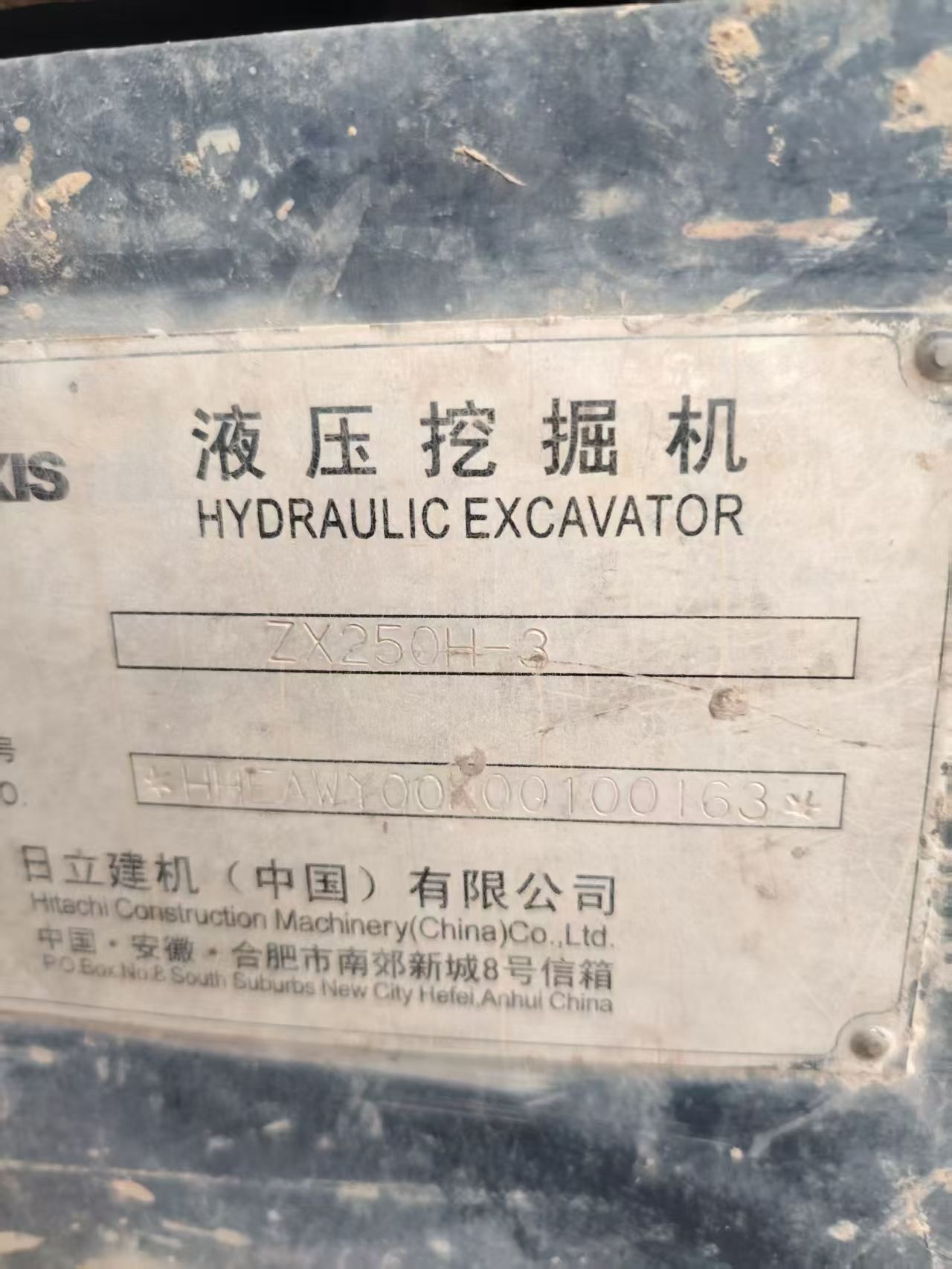 Buy Hitachi ZW250 Used Excavator / 2
