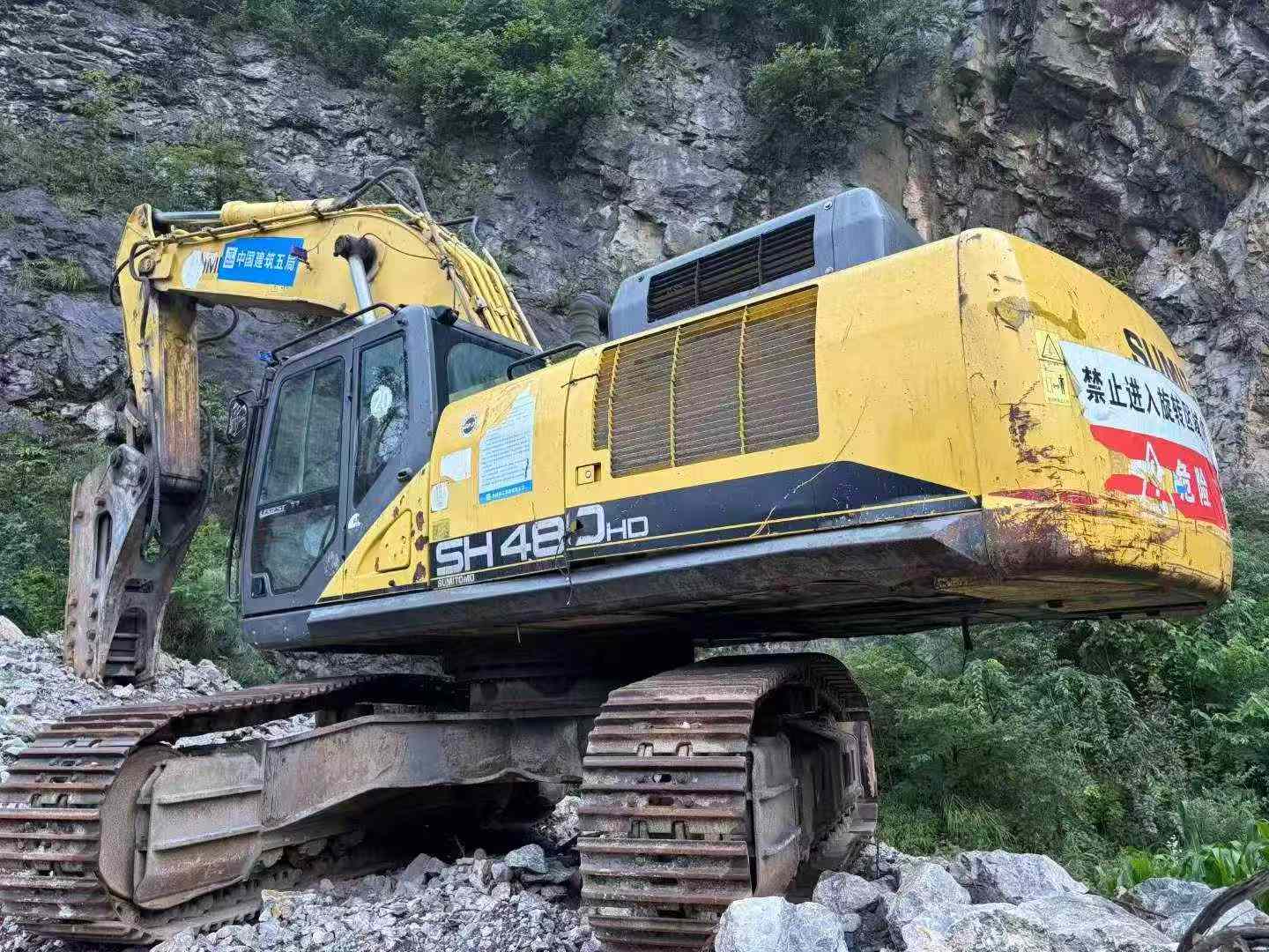 Buy Sumitomo SH480-5 Used Excavator / 2