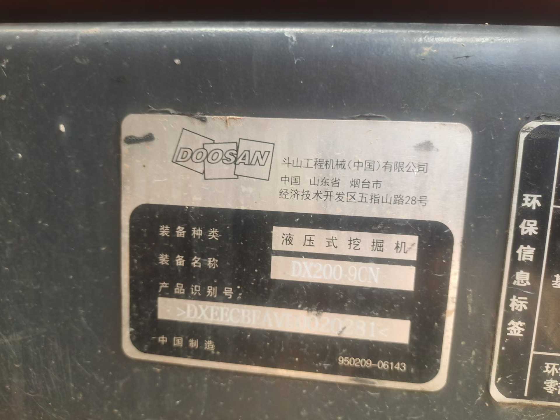 Buy Doosan DX200-9CN Used Excavator / 4