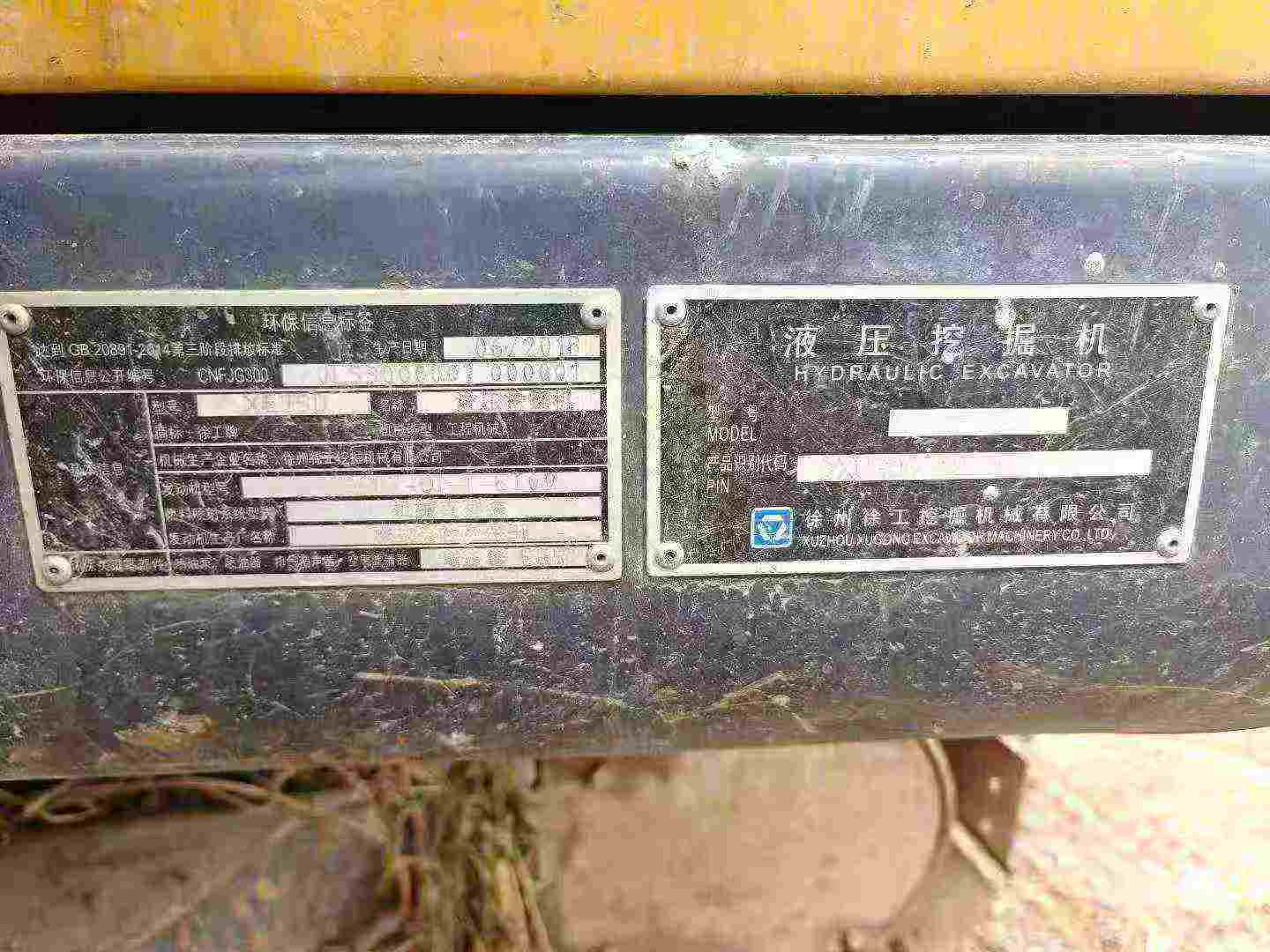 Buy XCMG XE75C Used Excavator / 5