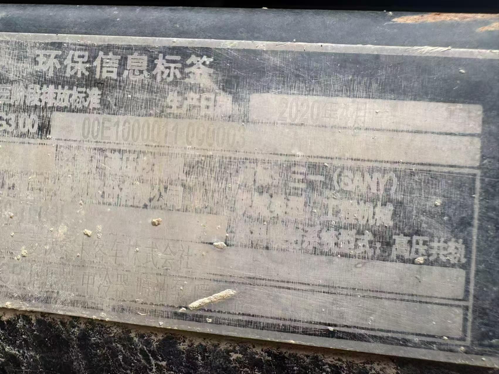 Buy Sany SY215C-8 Used Excavator / 3