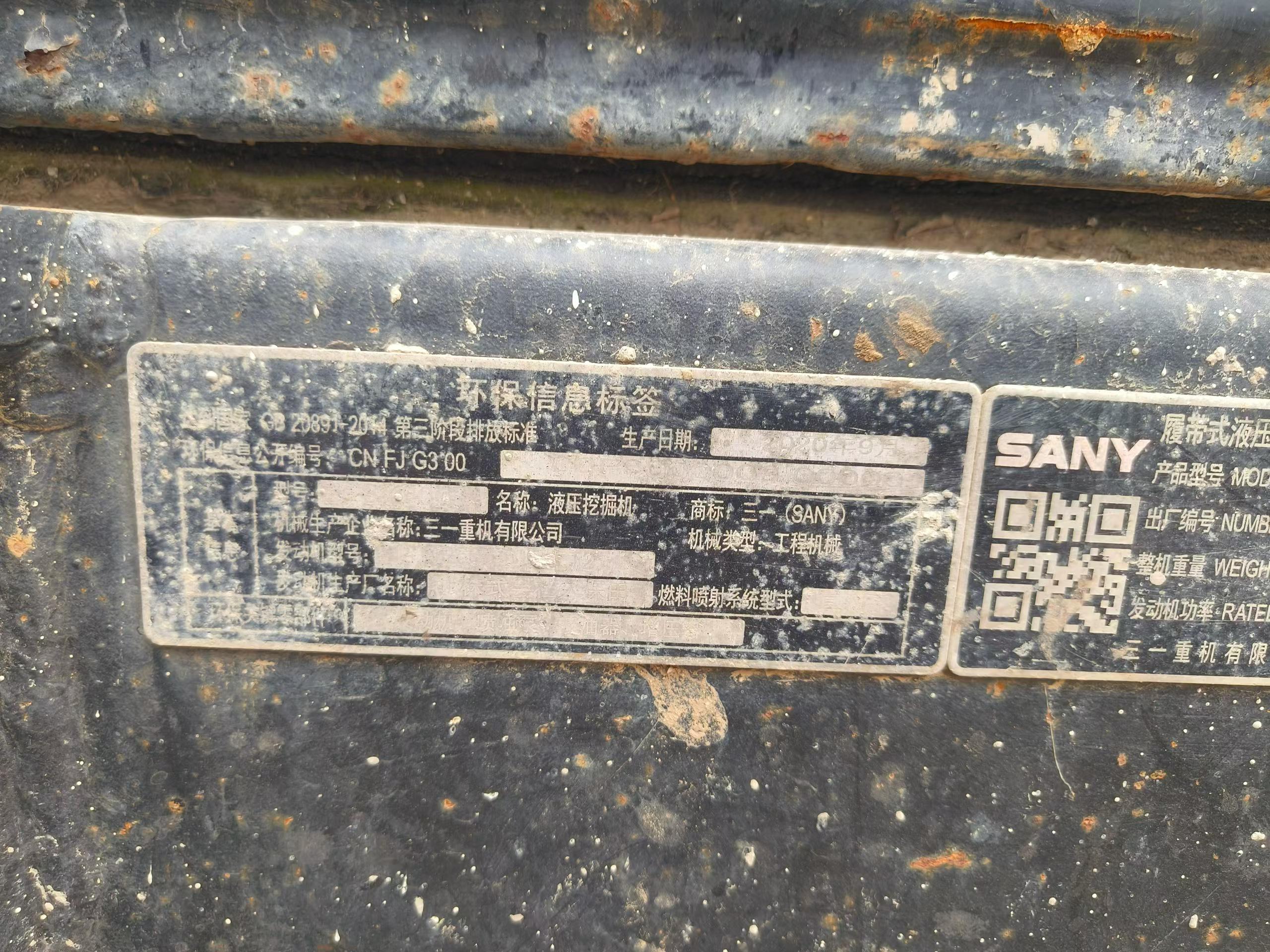 Buy Sany SY60 Used Excavator / 7
