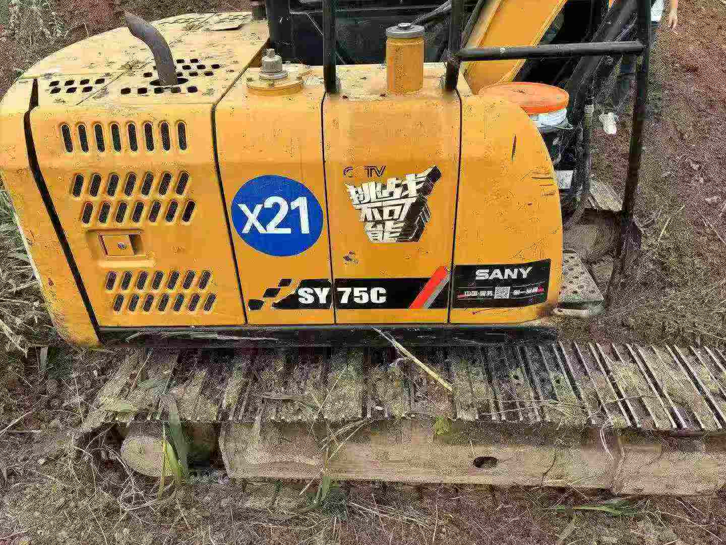 Buy Sany SY75 Used Excavator / 2