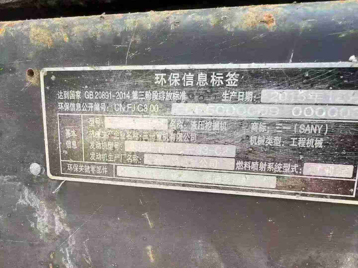 Buy Sany SY60 Used Excavator / 5
