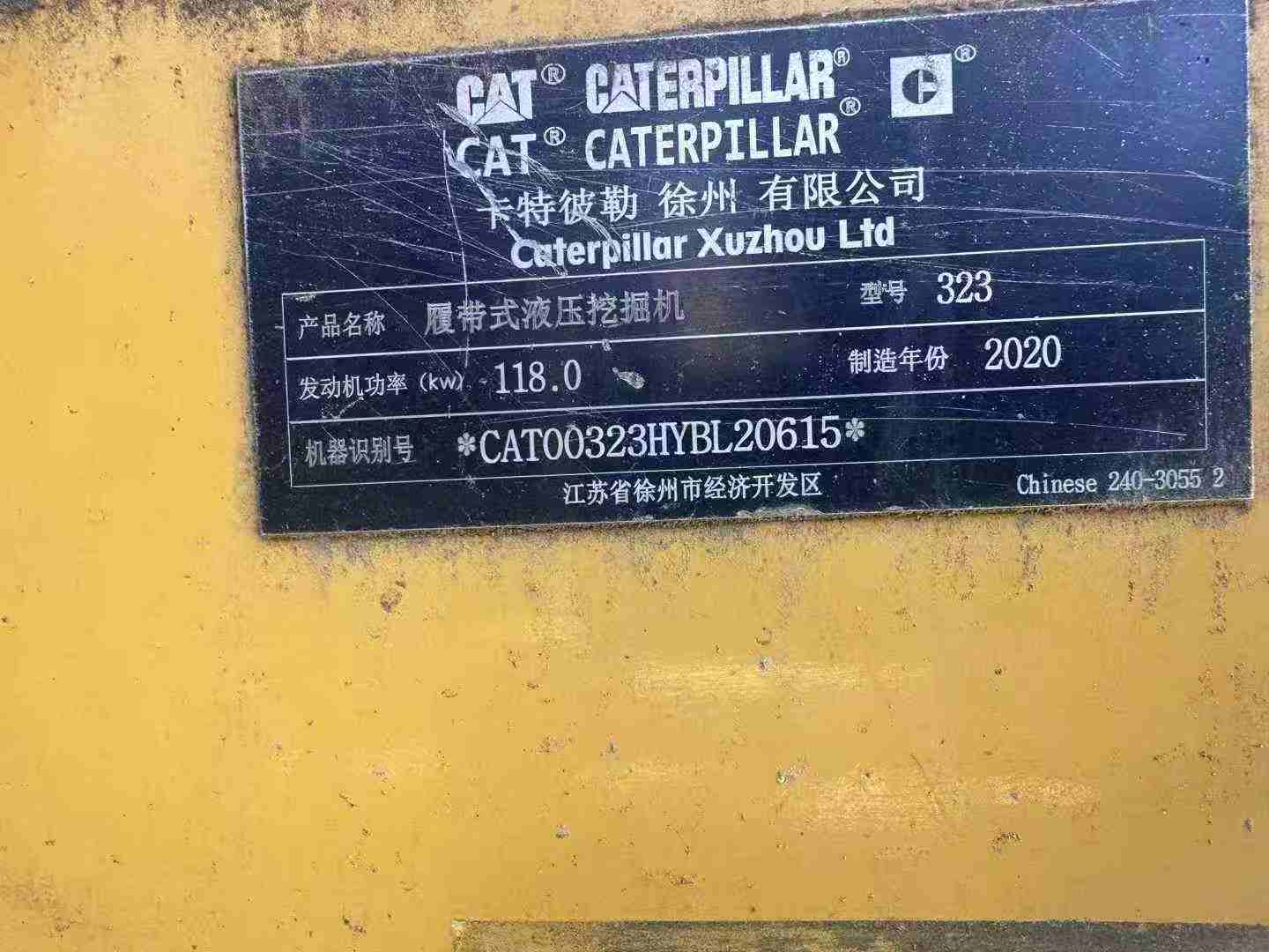 Buy Caterpillar 323 Used Excavator / 12