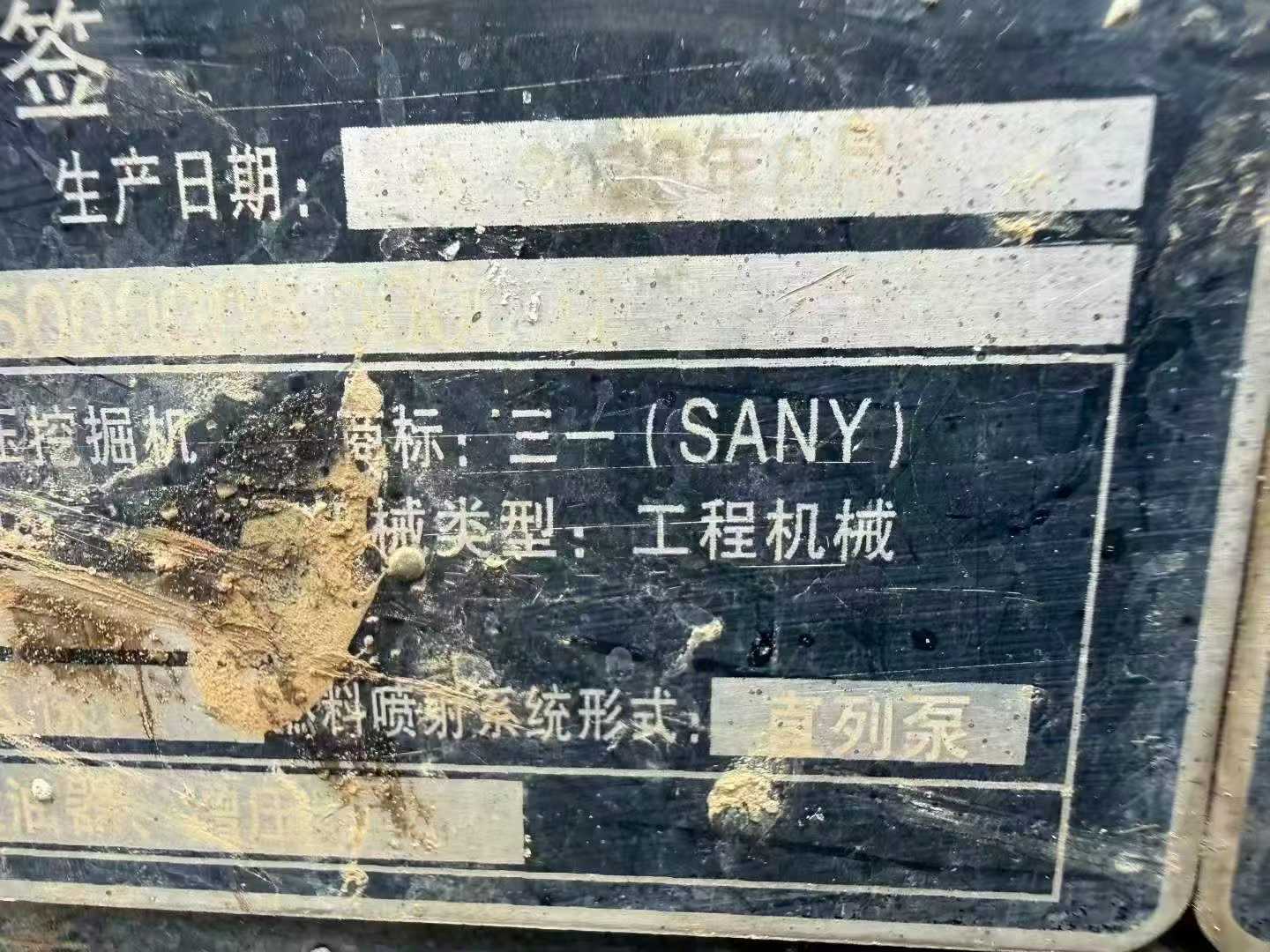 Buy Sany SY60C Used Excavator / 6