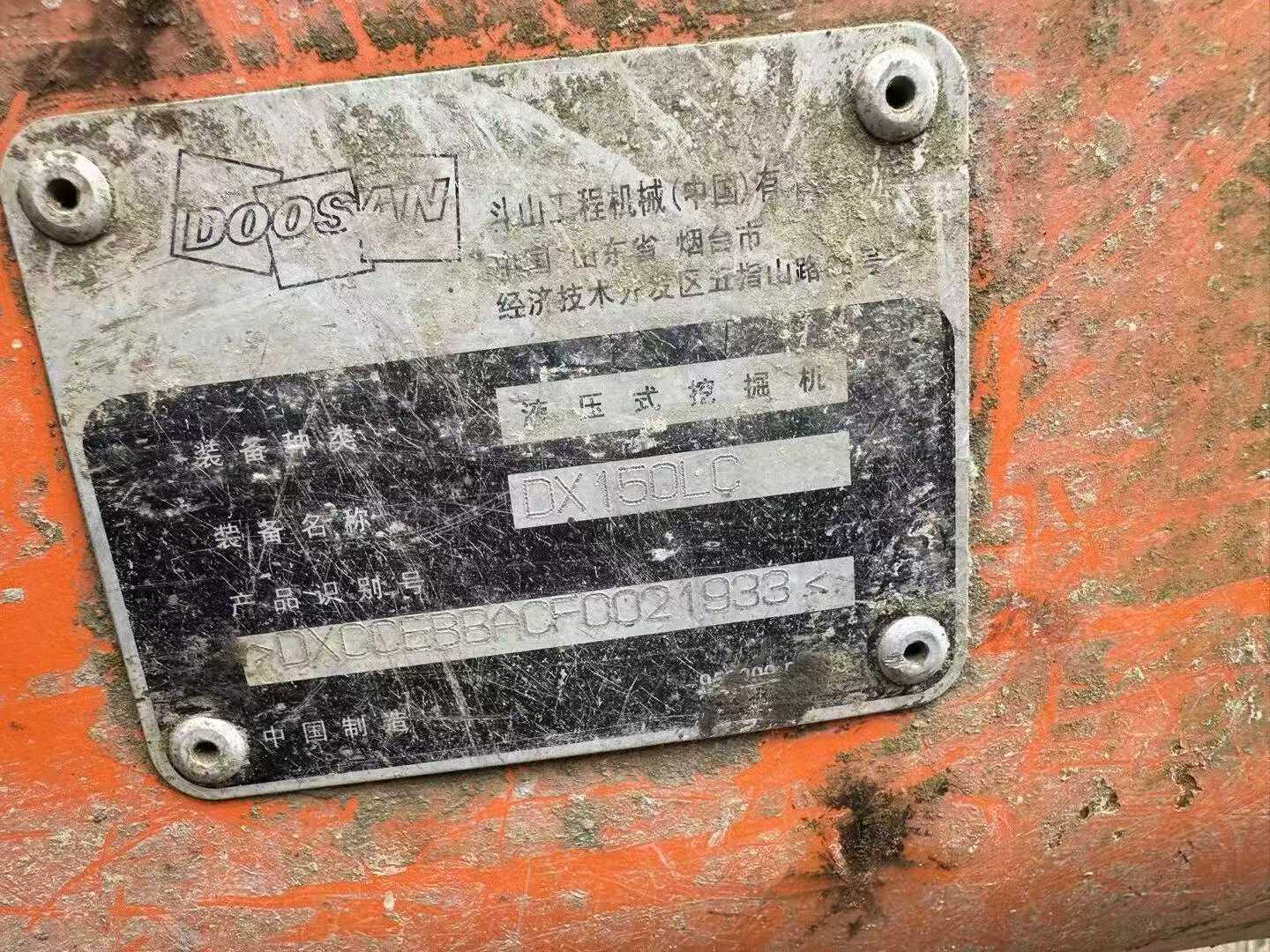 Buy Doosan DX15 Used Excavator / 9