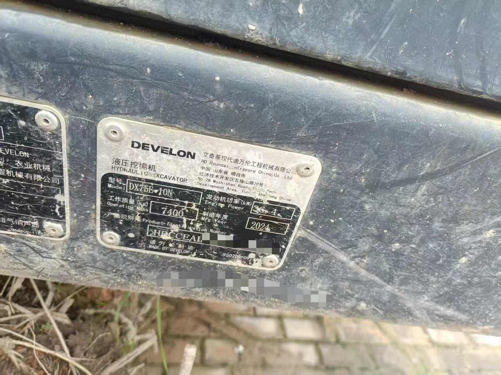 Buy Doosan DX75 Used Excavator / 4