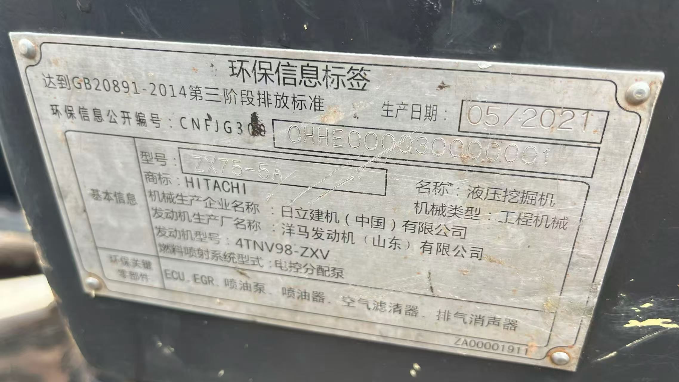 Buy Hitachi EX75-3 Used Excavator / 5