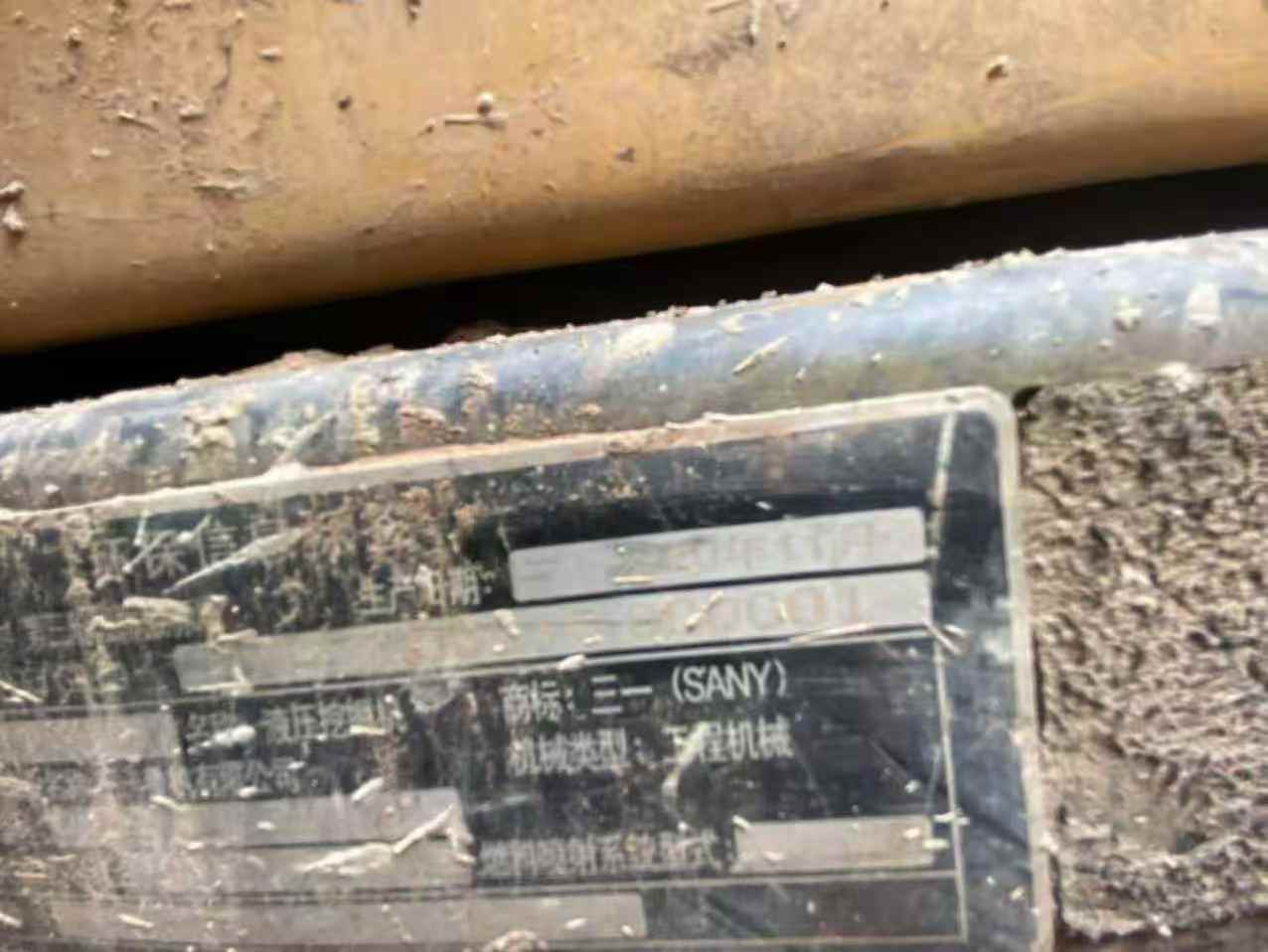Buy Sany SY135 Used Excavator / 6