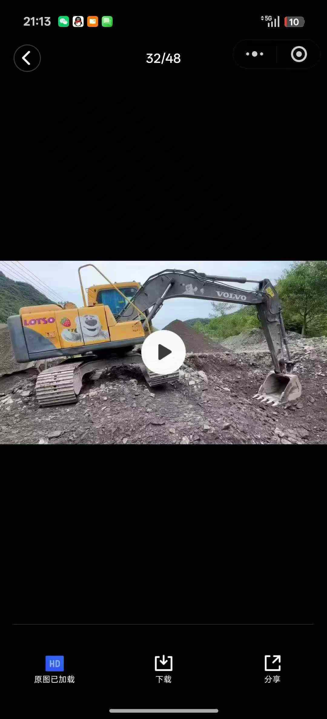 Buy Volvo EC140 Used Excavator / 4