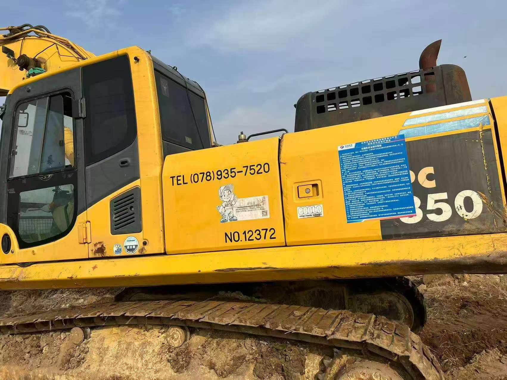 Buy Komatsu PC350-8 Used Excavator / 2