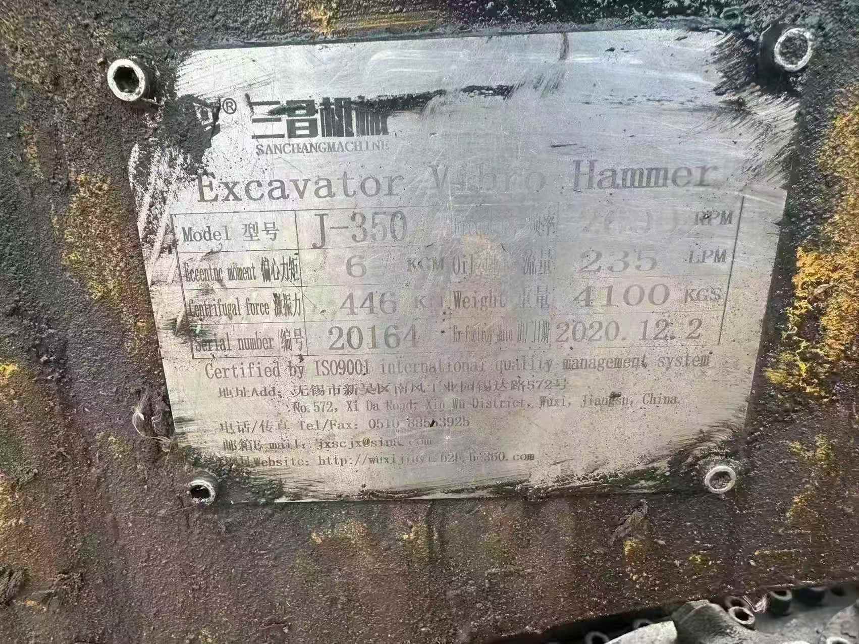 Buy Sany SY365C Used Excavator / 9