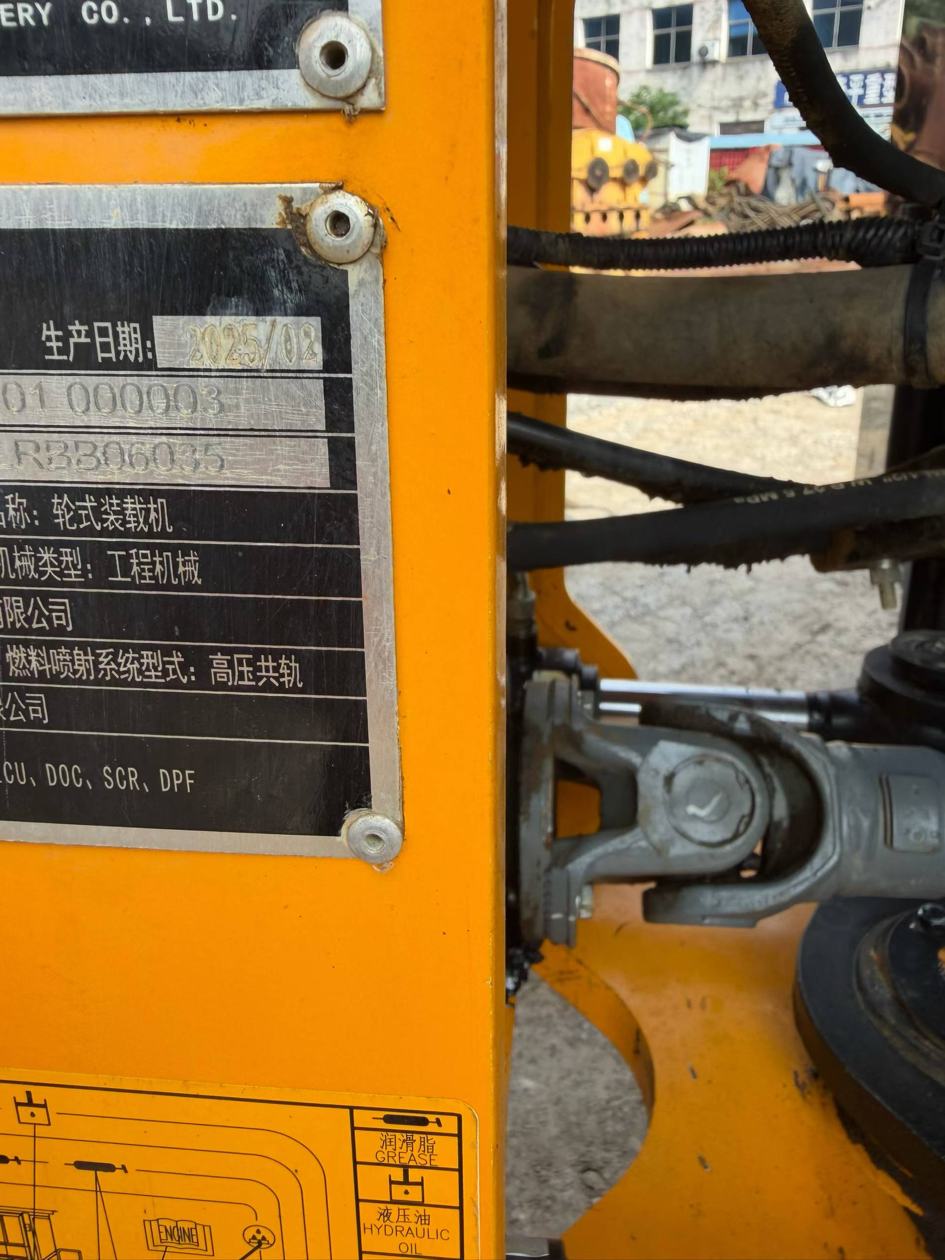 Купить Подержанный Погрузчик Lonking LG855 / 9