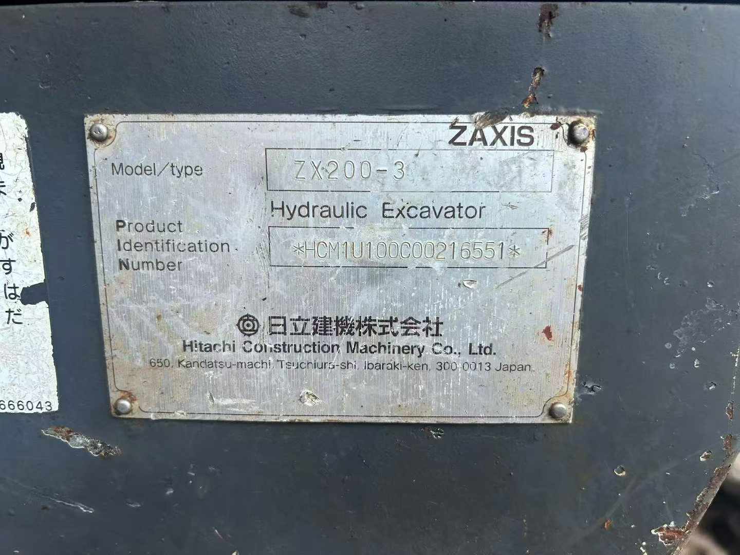 Buy Hitachi EX200-3 Used Excavator / 7