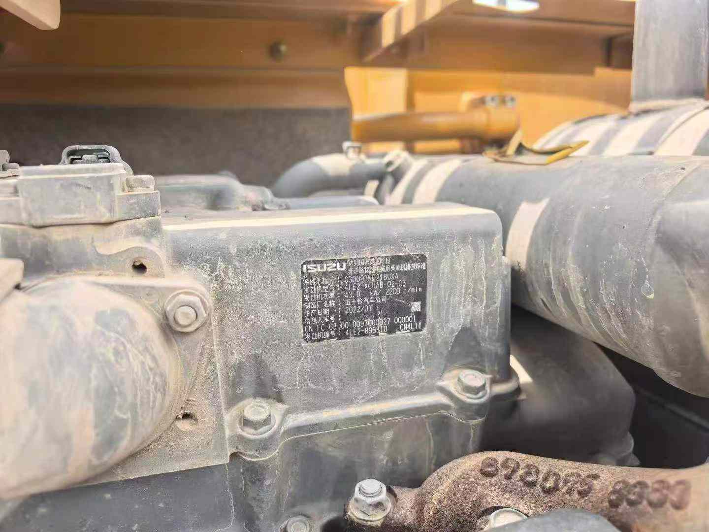 Buy Sany SY75 Used Excavator / 9