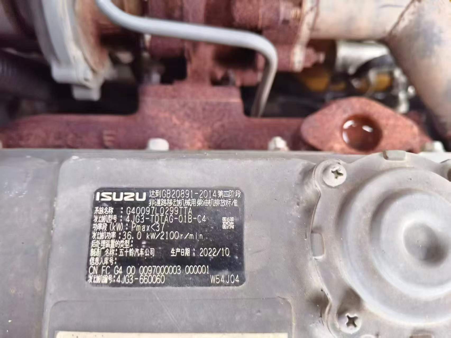 Buy Sany SY60 Used Excavator / 8