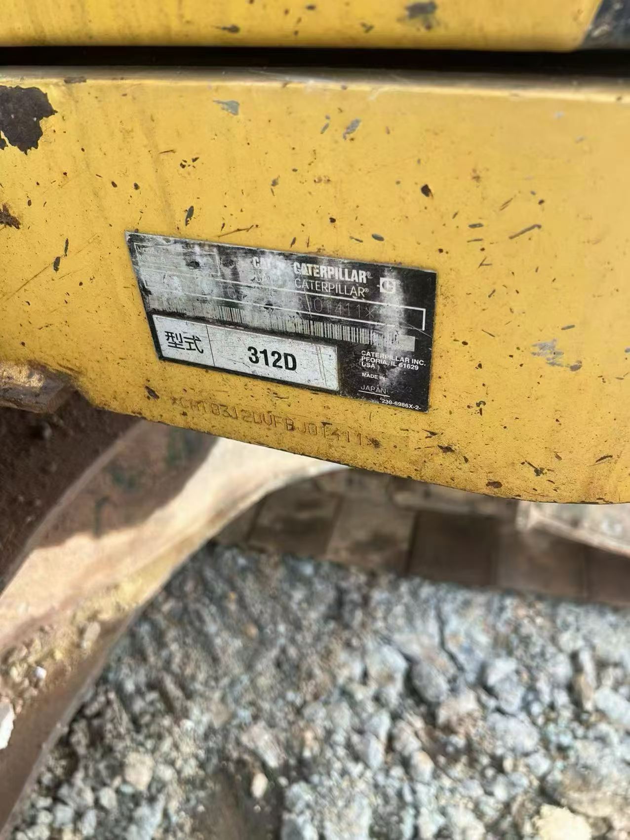 Buy Caterpillar 312D Used Excavator / 8