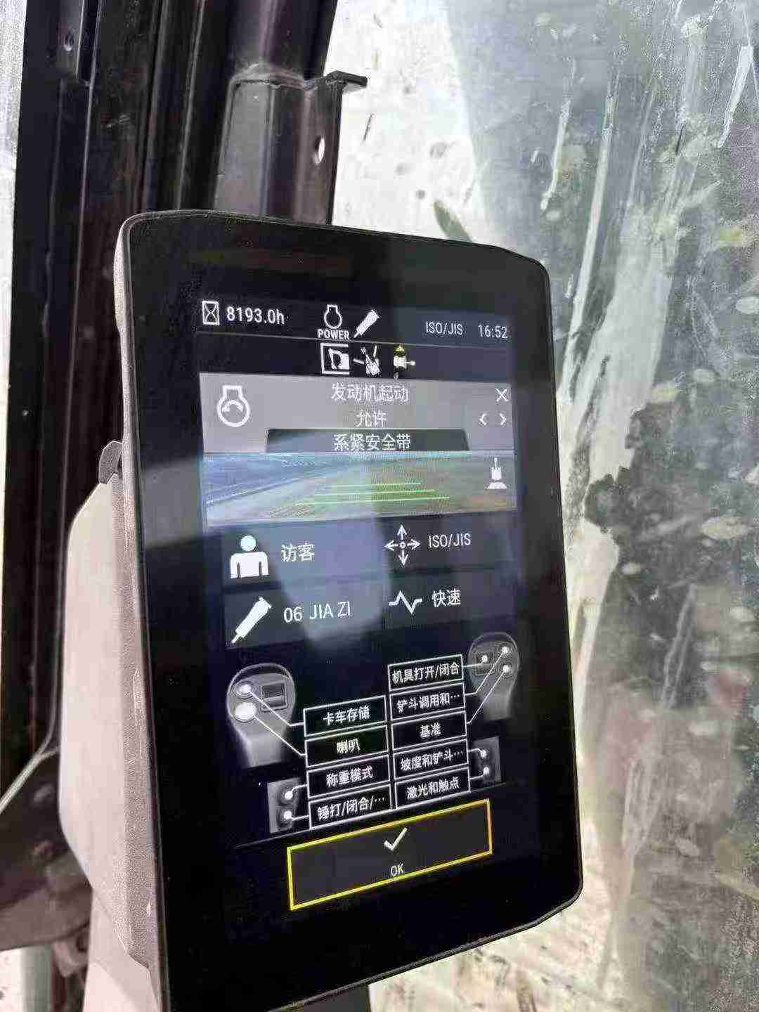 Buy Caterpillar 320A Used Excavator / 5