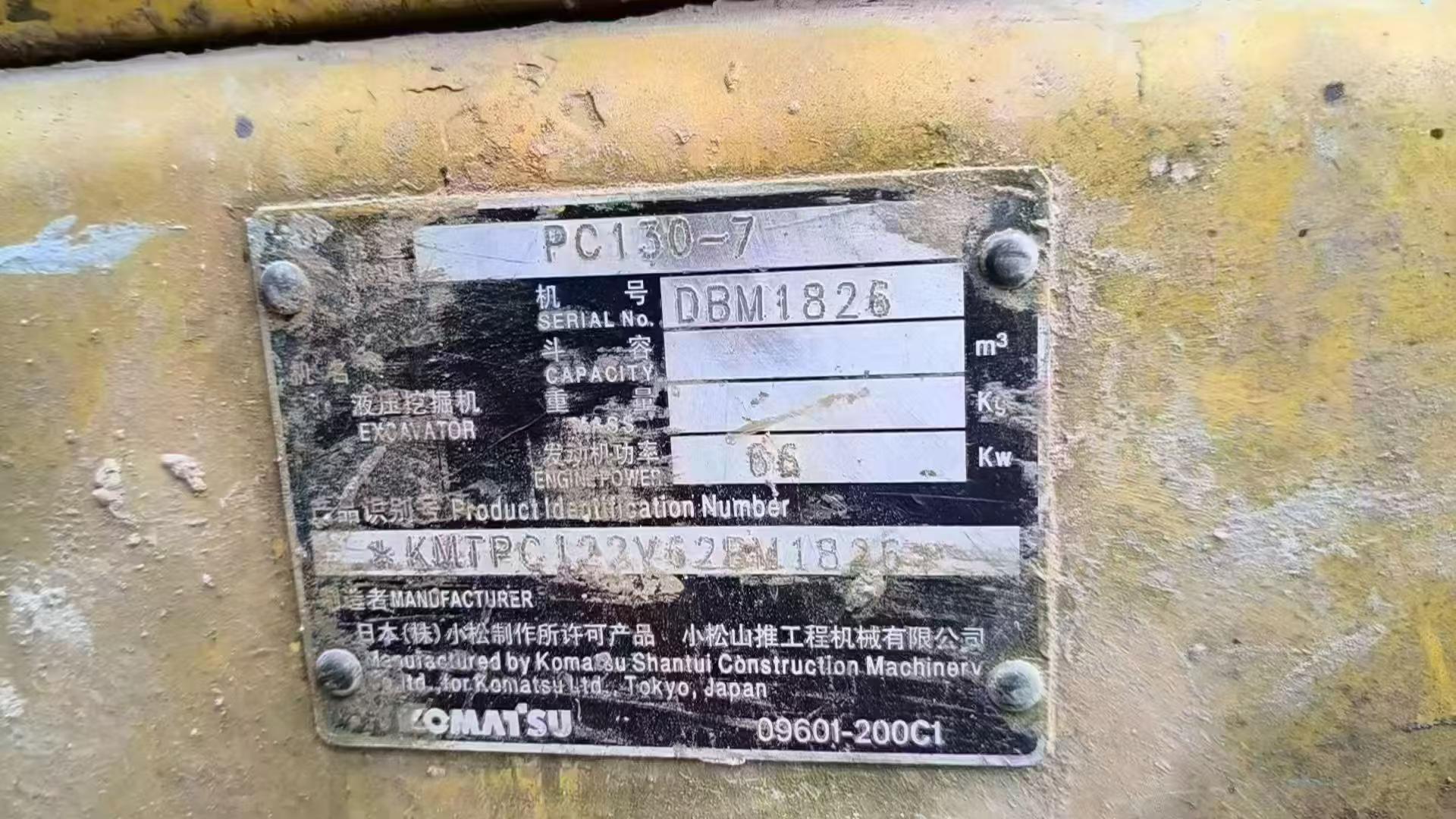 Buy Komatsu PC130-7 Used Excavator / 4