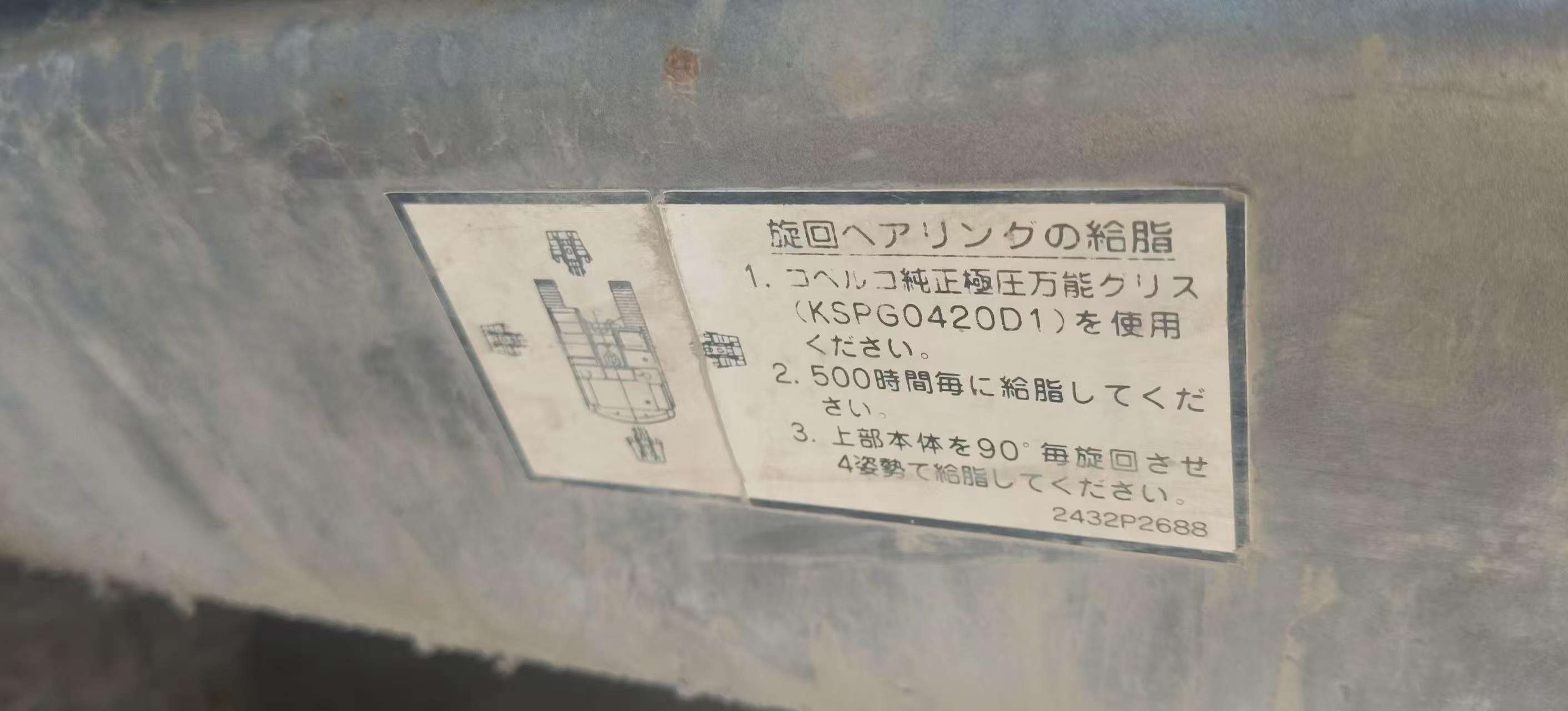 Buy Kobelco SK100 Used Excavator / 9