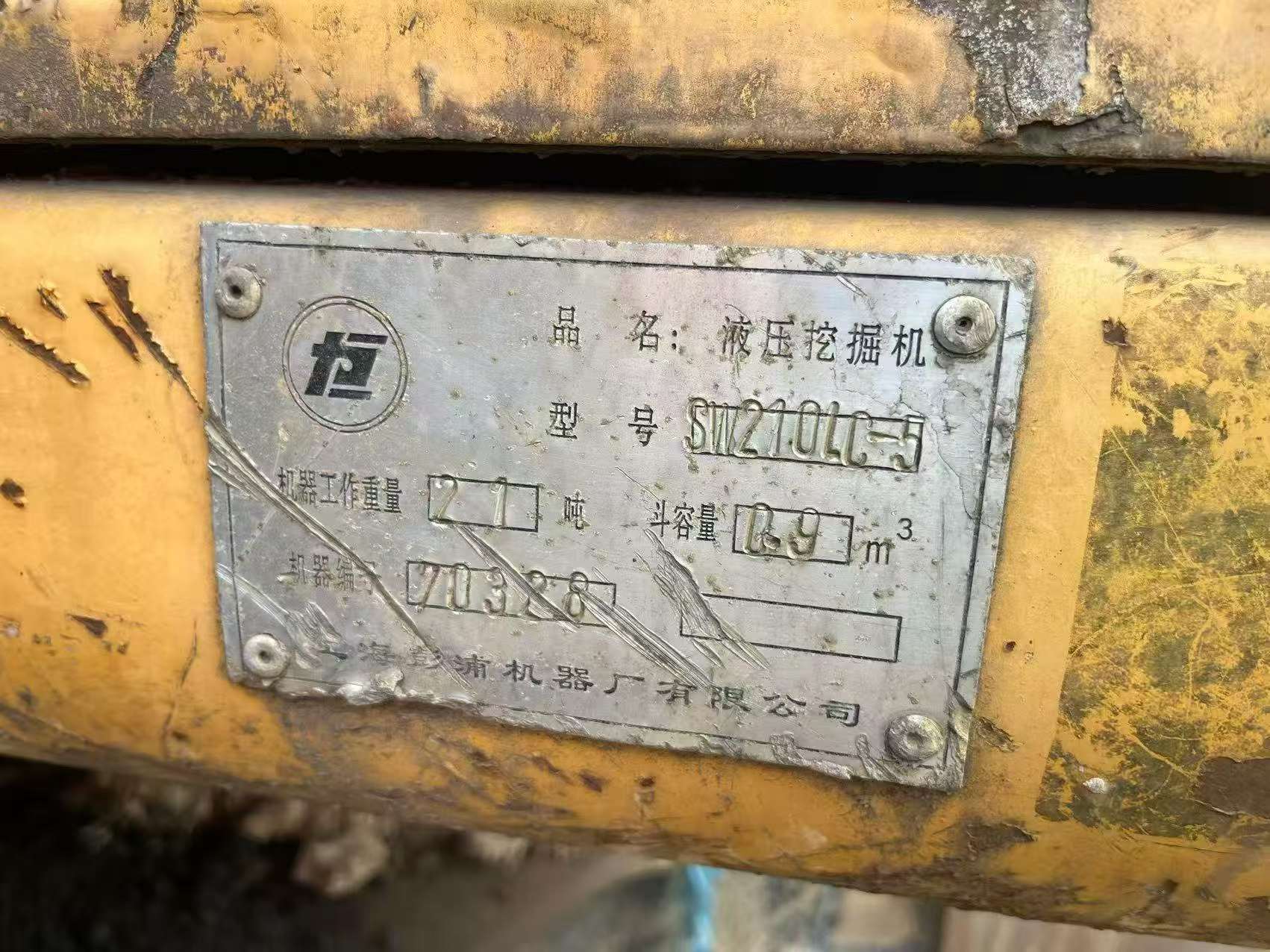 Buy Komatsu PC200-5 Used Excavator / 3