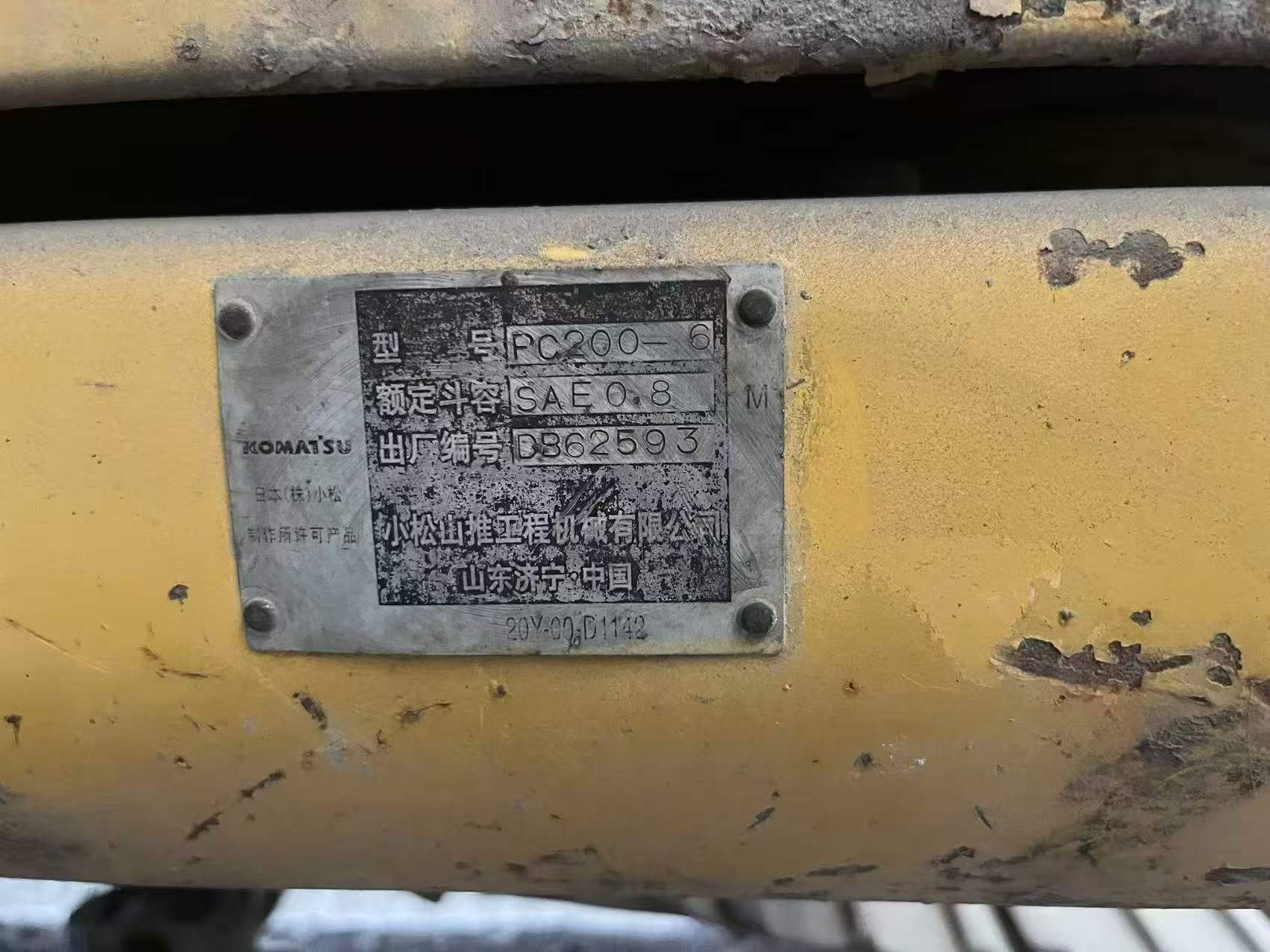 Buy Komatsu PC200-5 Used Excavator / 5