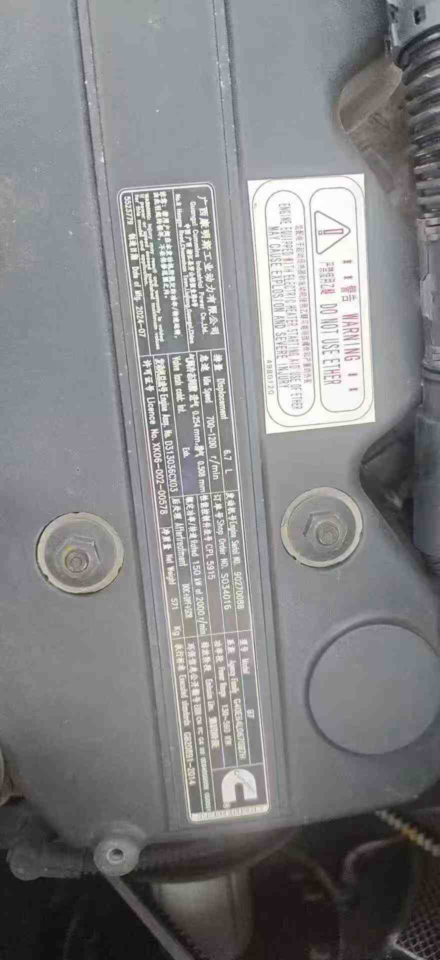 Buy Sany SY245H Used Excavator / 2