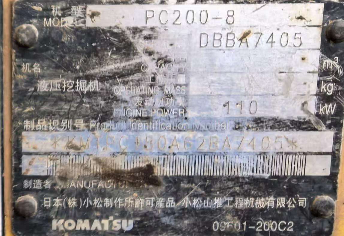 Buy Komatsu PC200-8 Used Excavator / 3