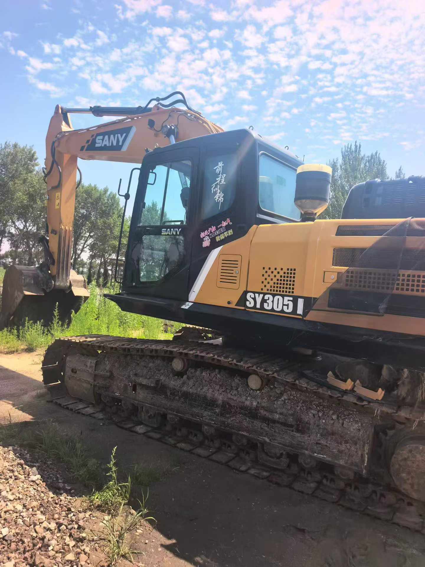 Buy Sany SY245H Used Excavator / 4