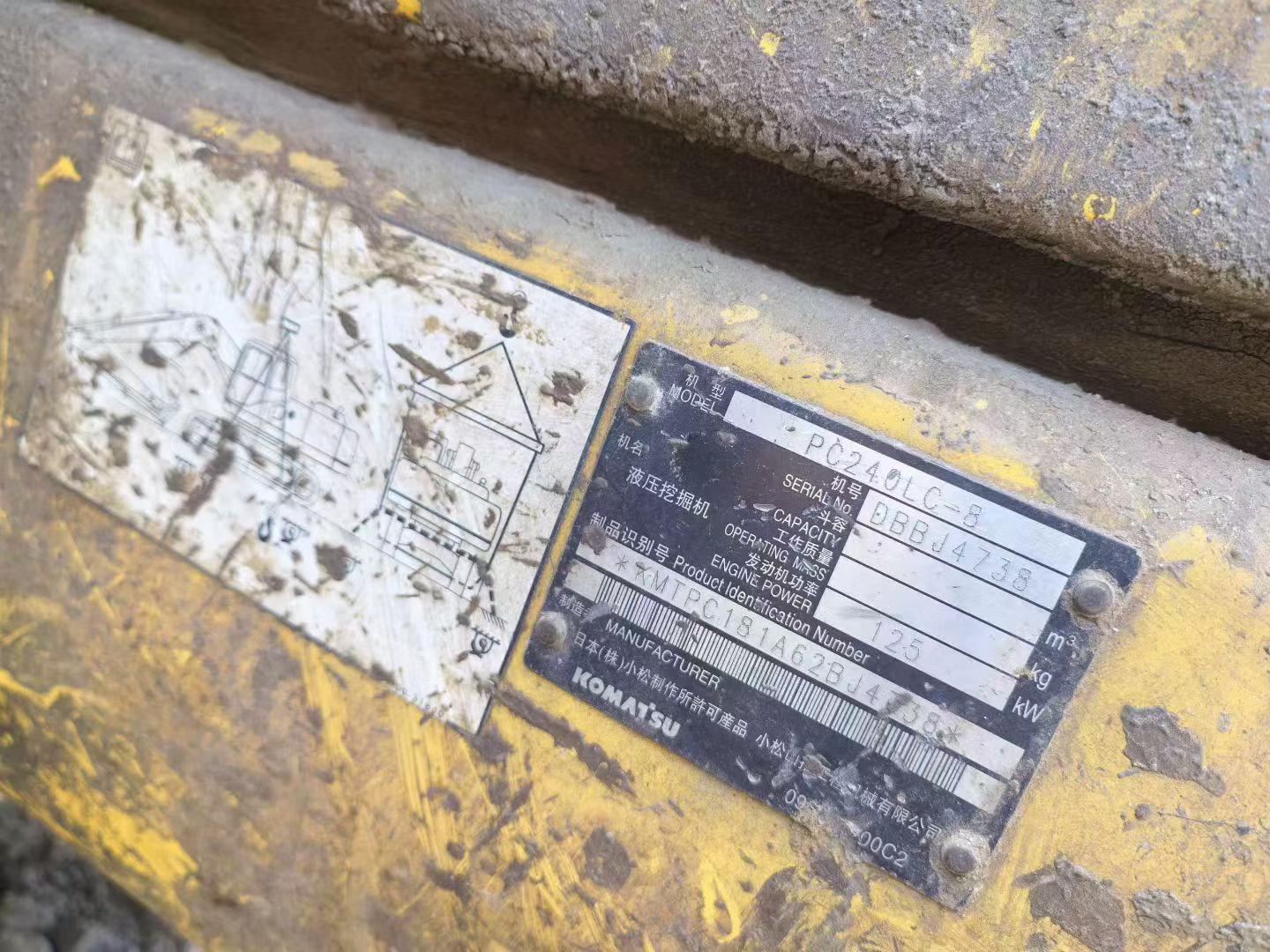 Buy Komatsu PC240-6 Used Excavator / 4