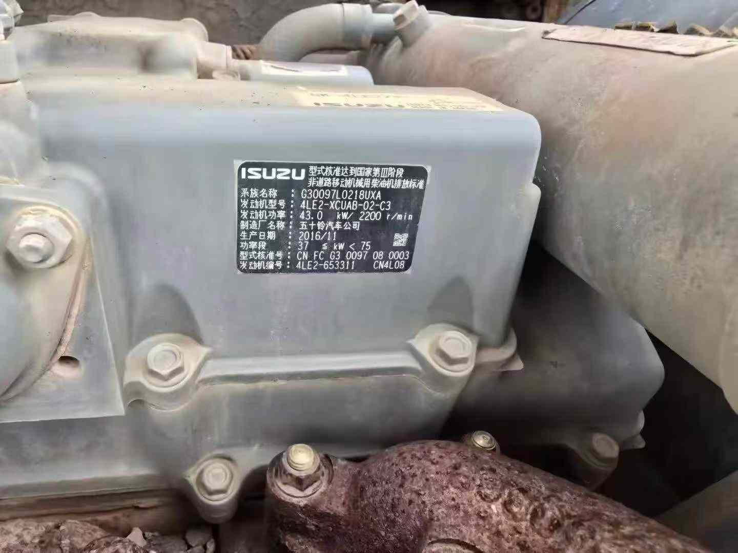 Buy Sany SY75C-8 Used Excavator / 4
