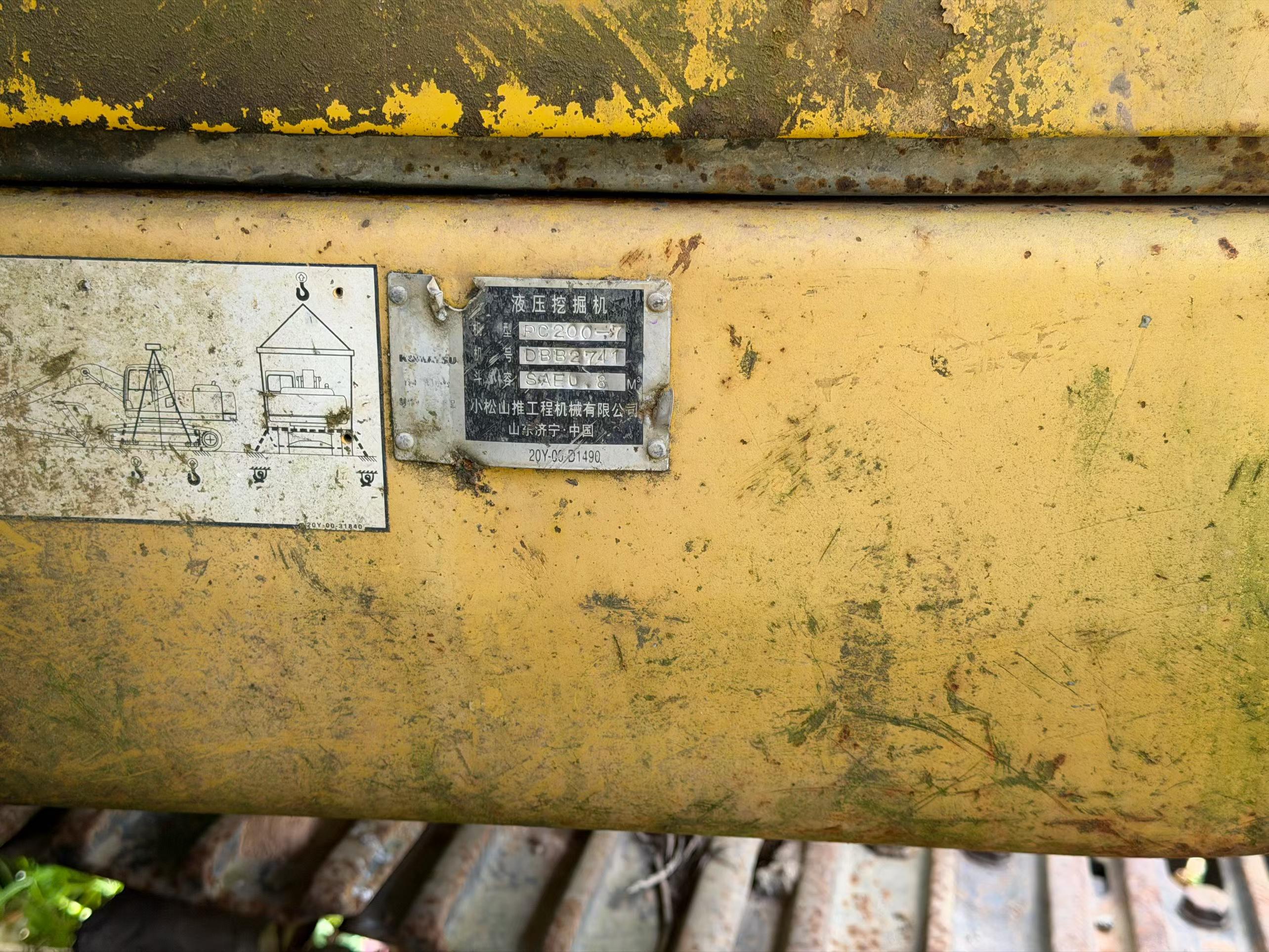 Buy Komatsu PC200-7 Used Excavator / 8