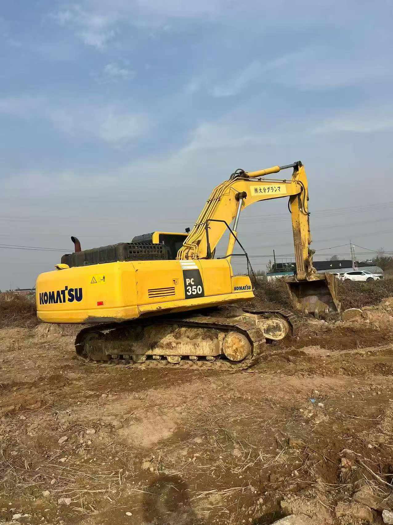 Buy Komatsu PC350-8 Used Excavator / 4
