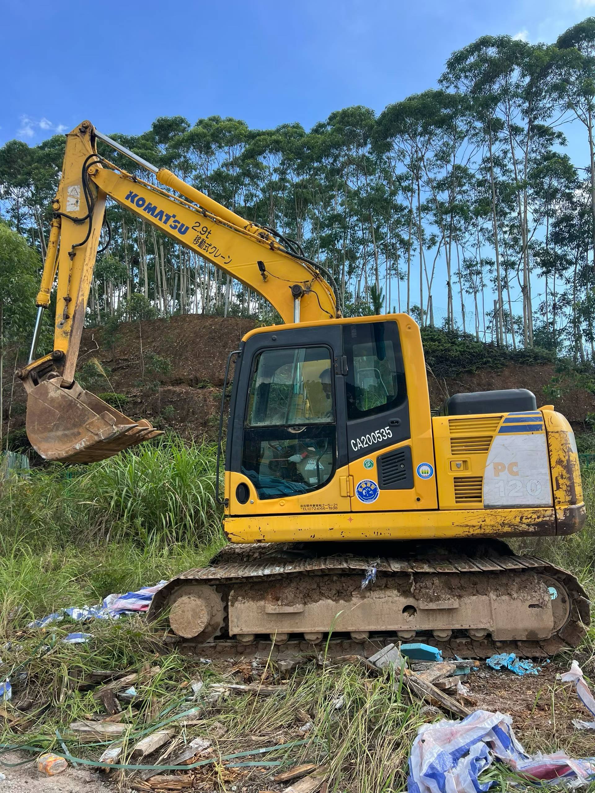 Buy Komatsu PC120-8 Used Excavator / 2
