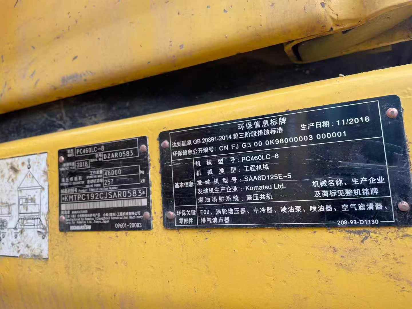 Buy Komatsu PC460LC-8 Used Excavator / 5