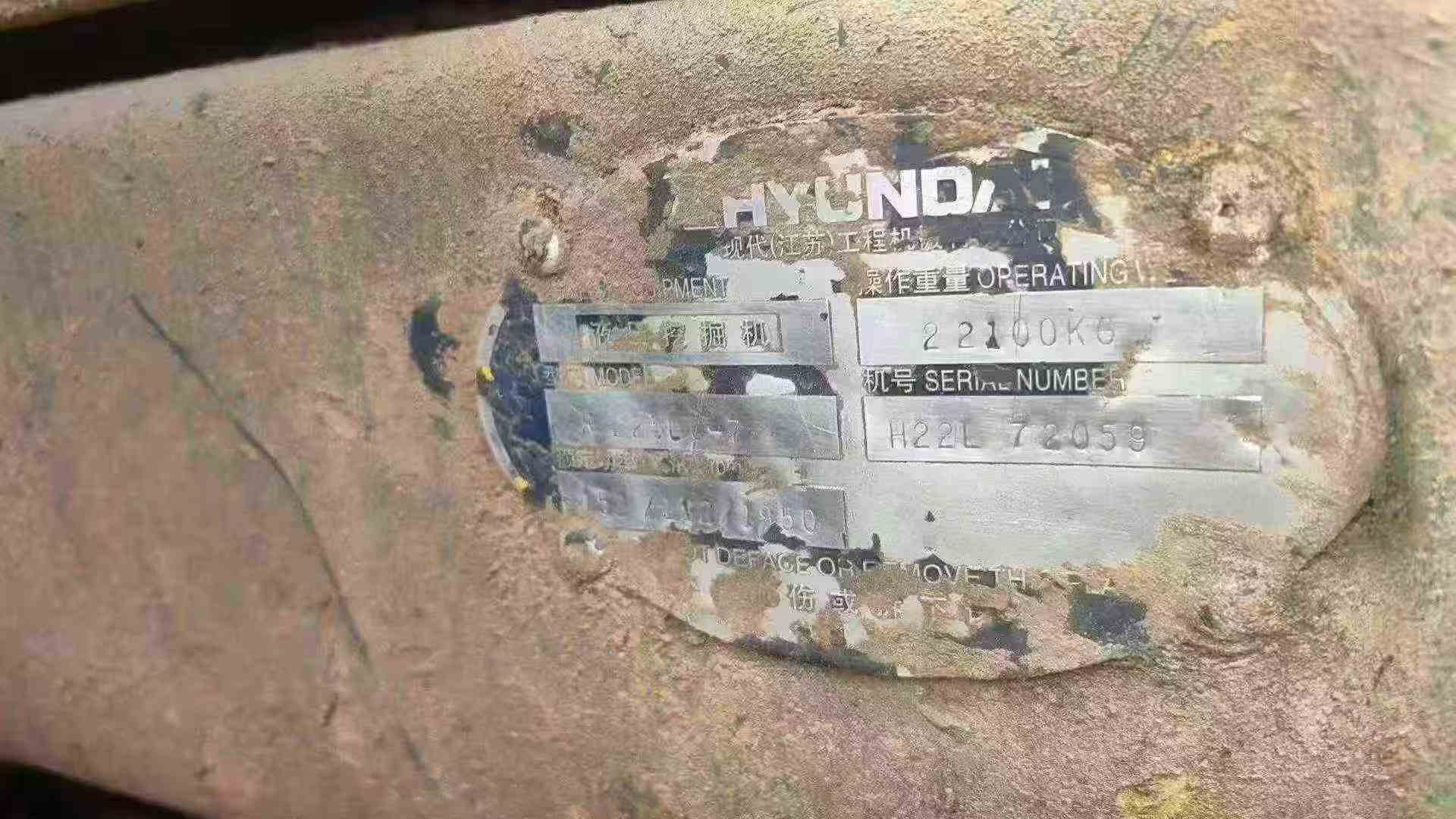 Buy Hyundai R225-7 Used Excavator / 6