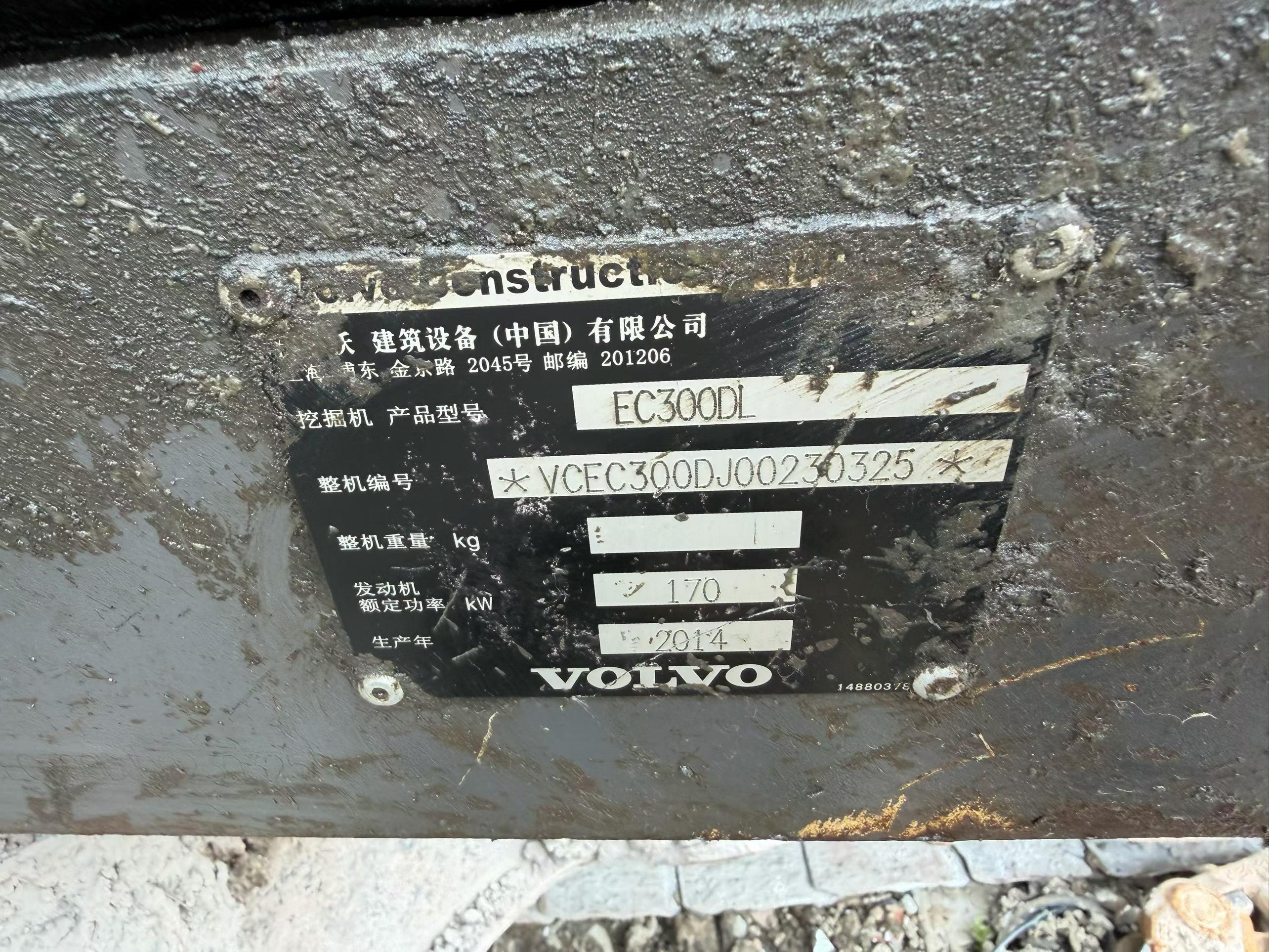 Buy Volvo EC300D Used Excavator / 2