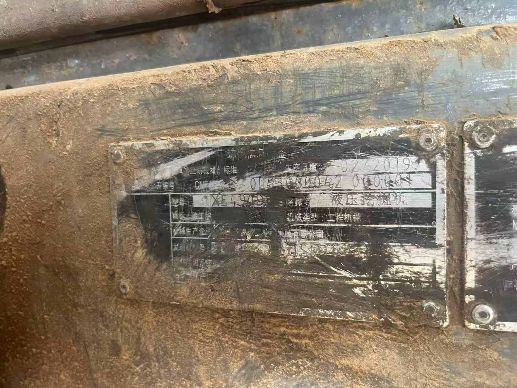 Buy XCMG XE490DK Used Excavator / 7
