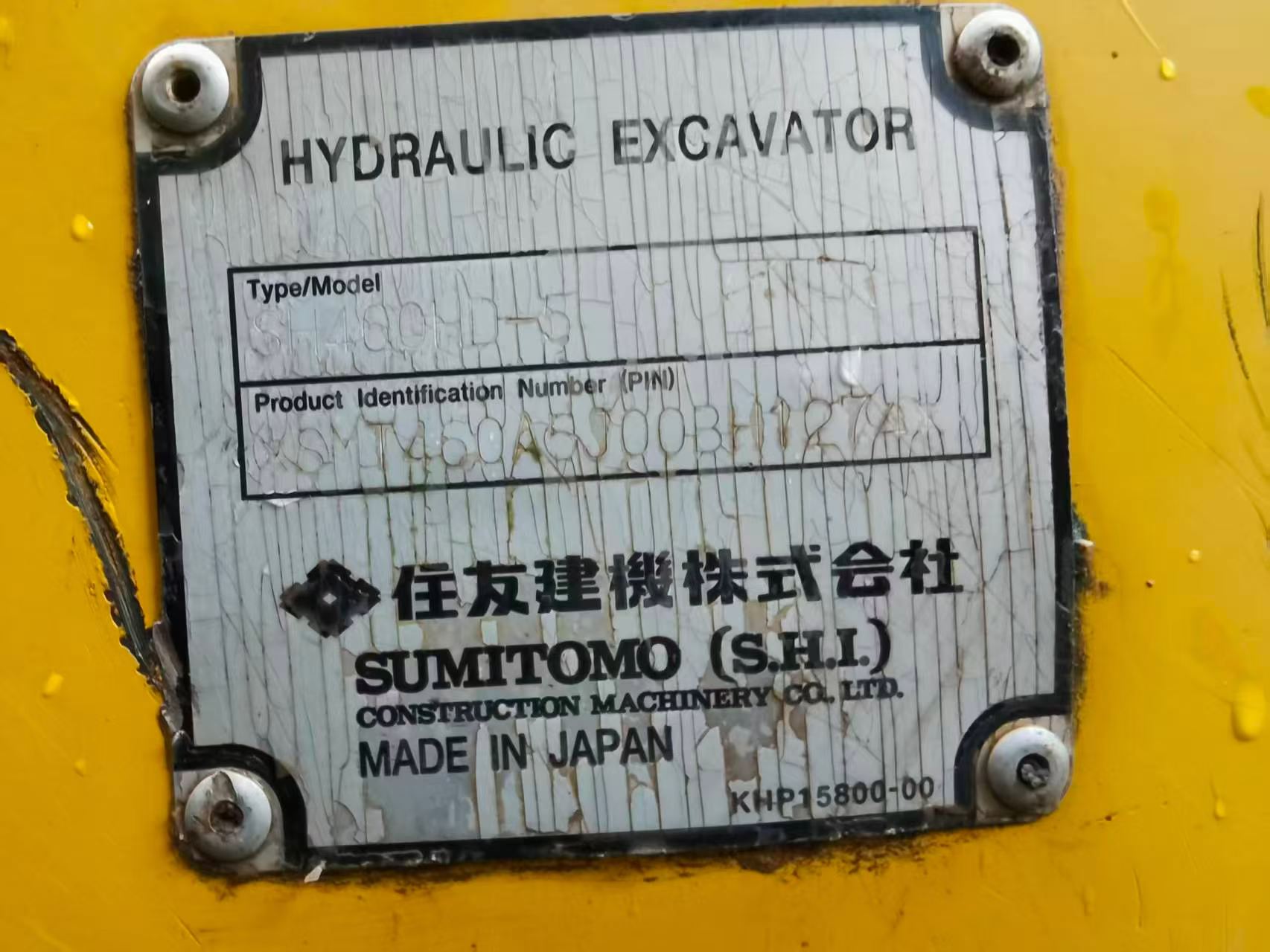 Buy Sumitomo SH460A5 Used Excavator / 5