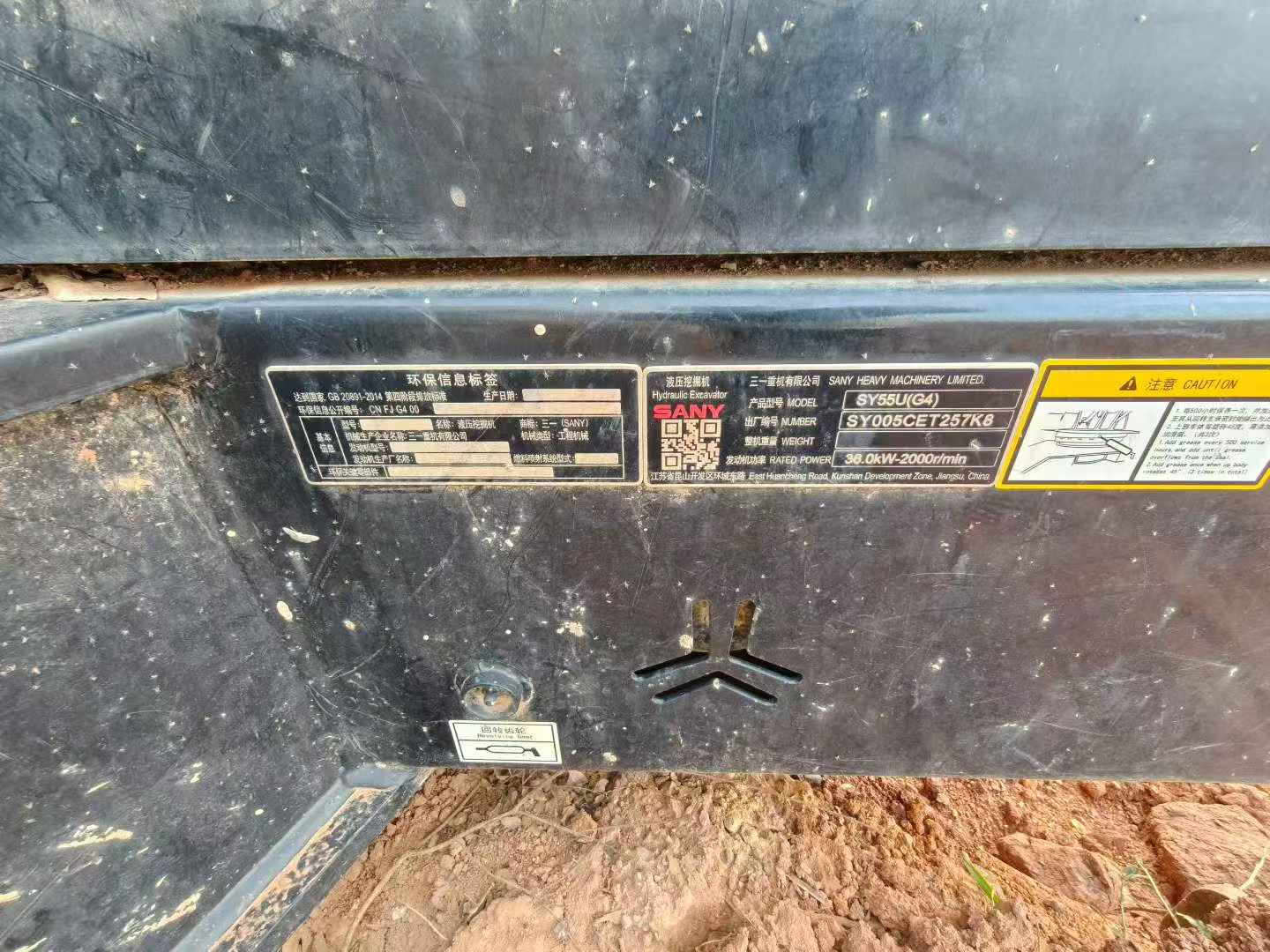 Buy Sany SY55 Used Excavator / 8