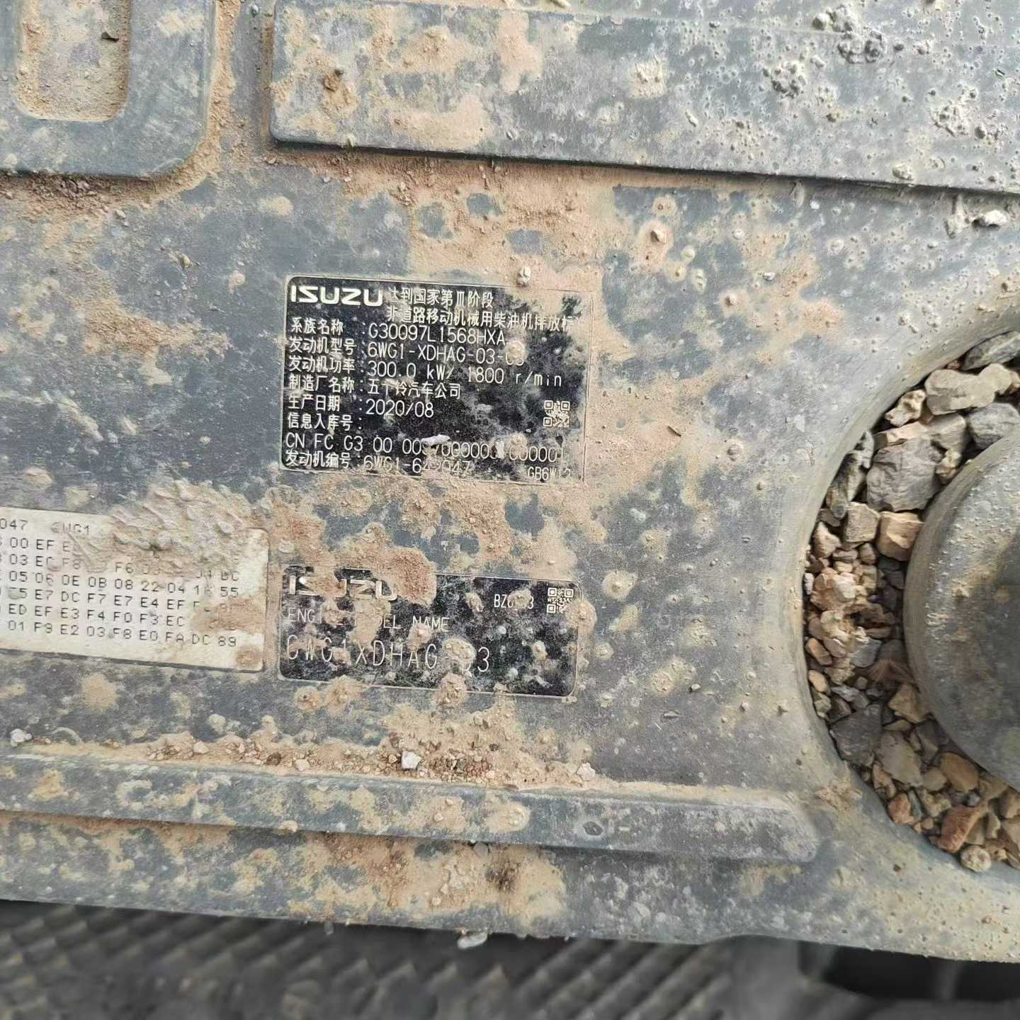 Buy Sany SY550H Used Excavator / 4
