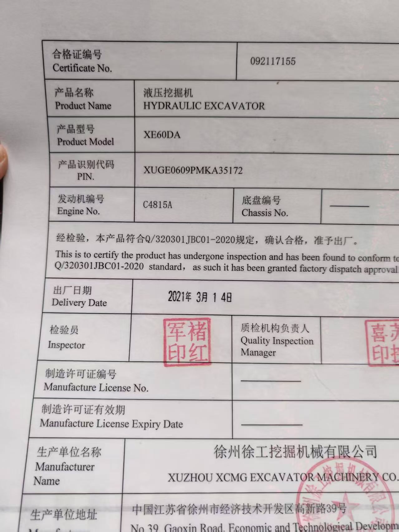Buy Sany SY95C Used Excavator / 7