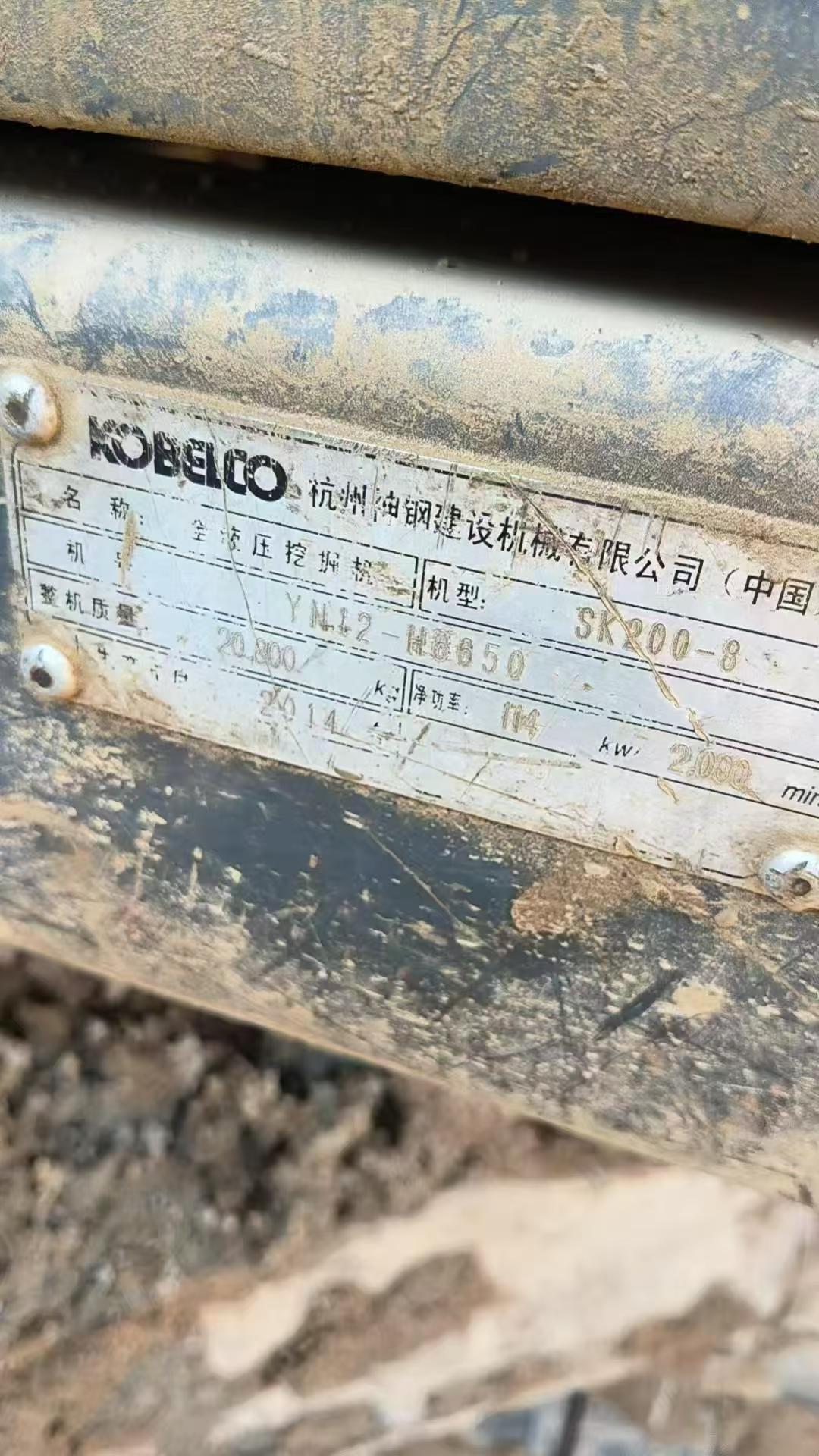 Buy Komatsu PC210 Used Excavator / 4
