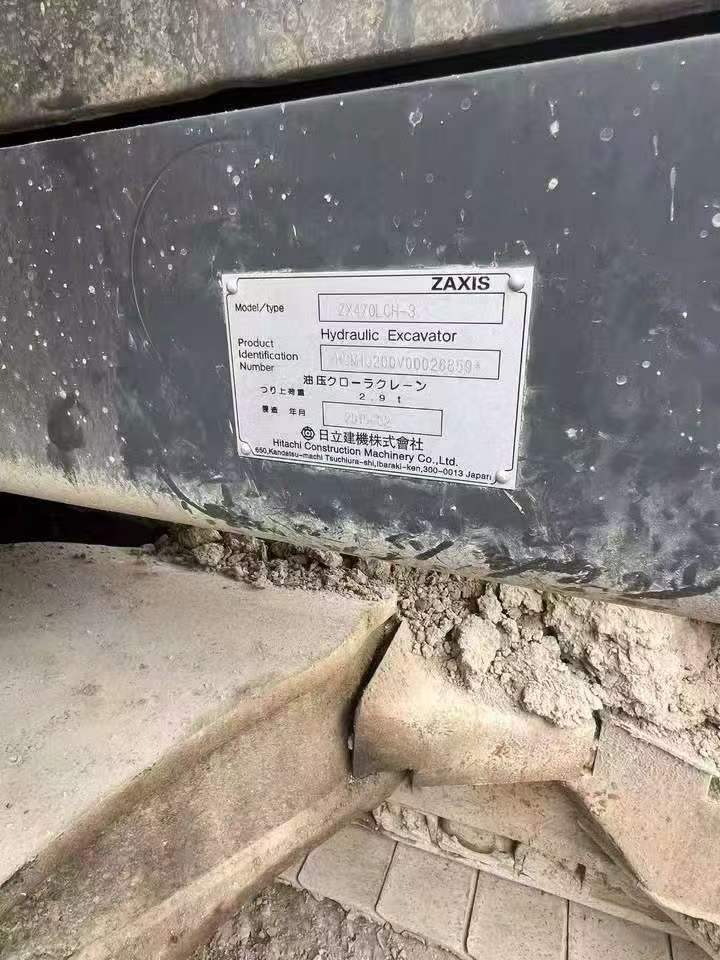 Buy Hitachi ZX470 Used Excavator / 9