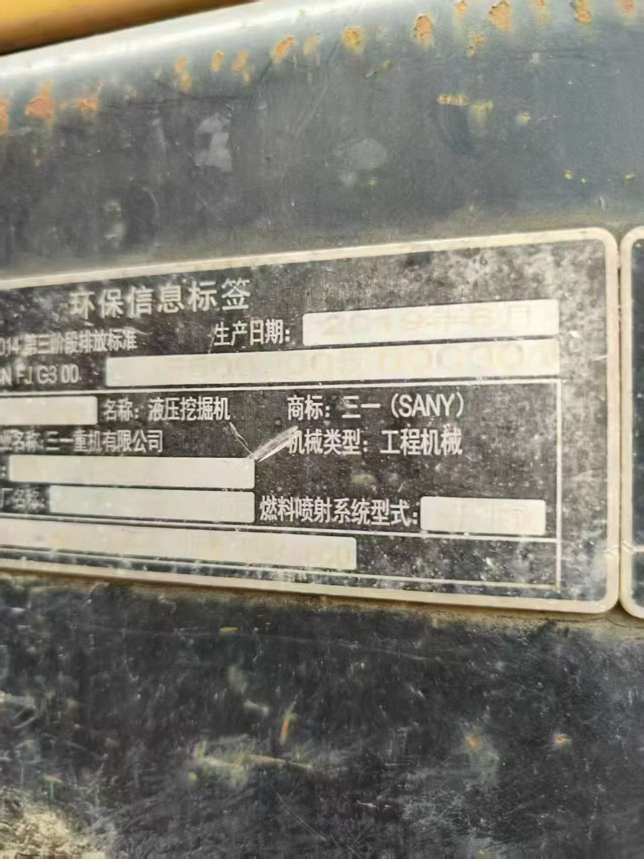 Buy Sany SY485C Used Excavator / 5