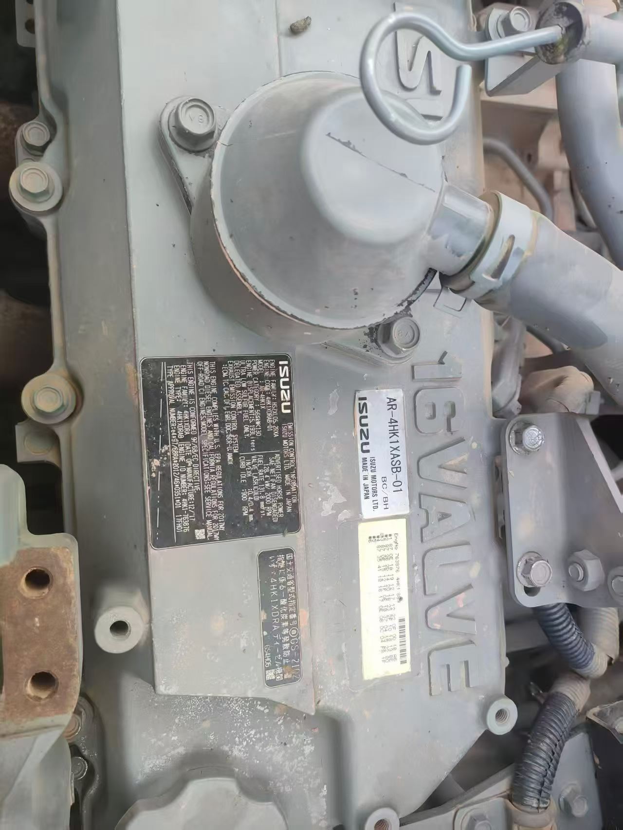 Buy Kato HD820-7 Used Excavator / 8