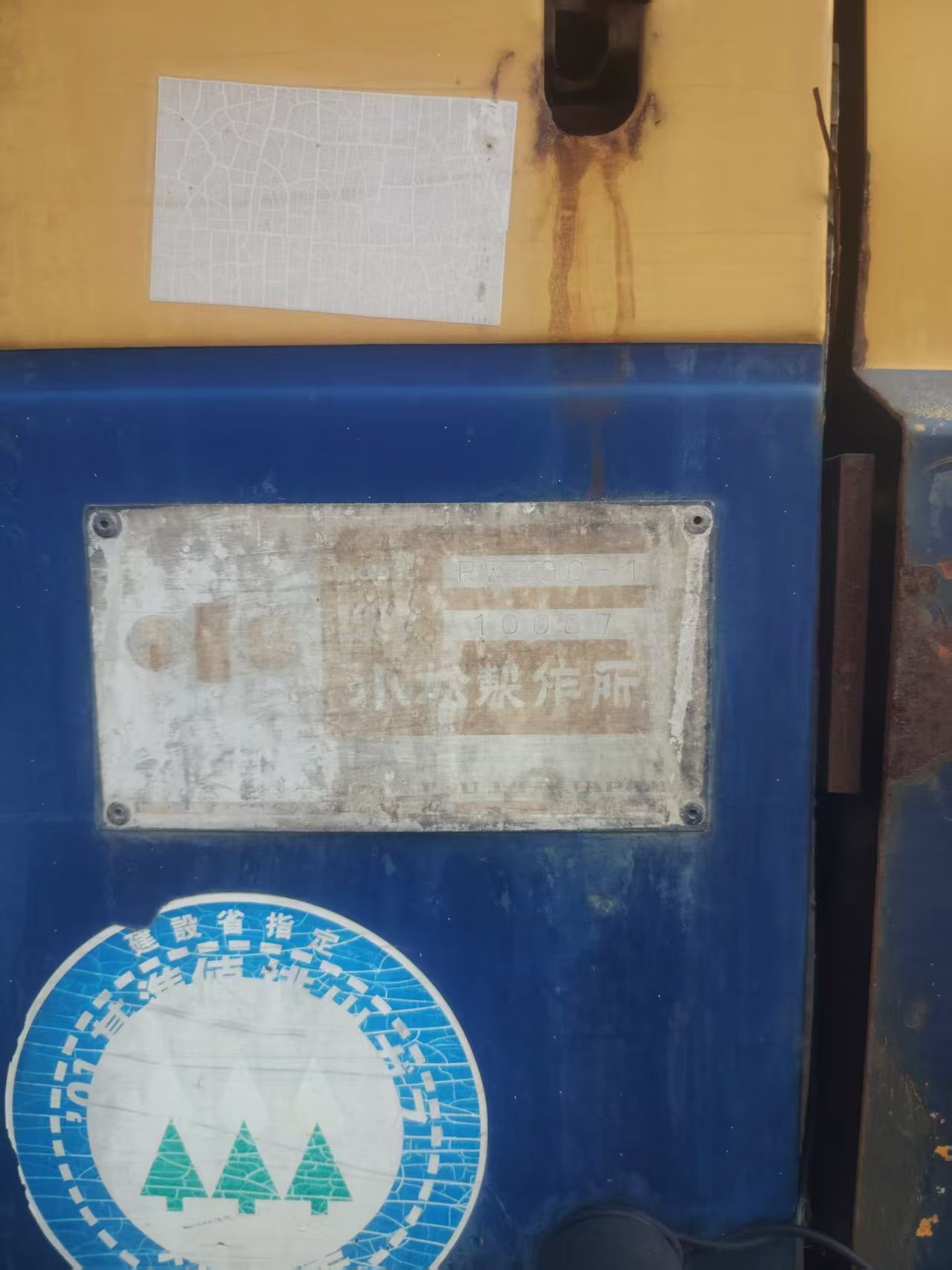 Buy Komatsu PC200-5 Used Excavator / 3