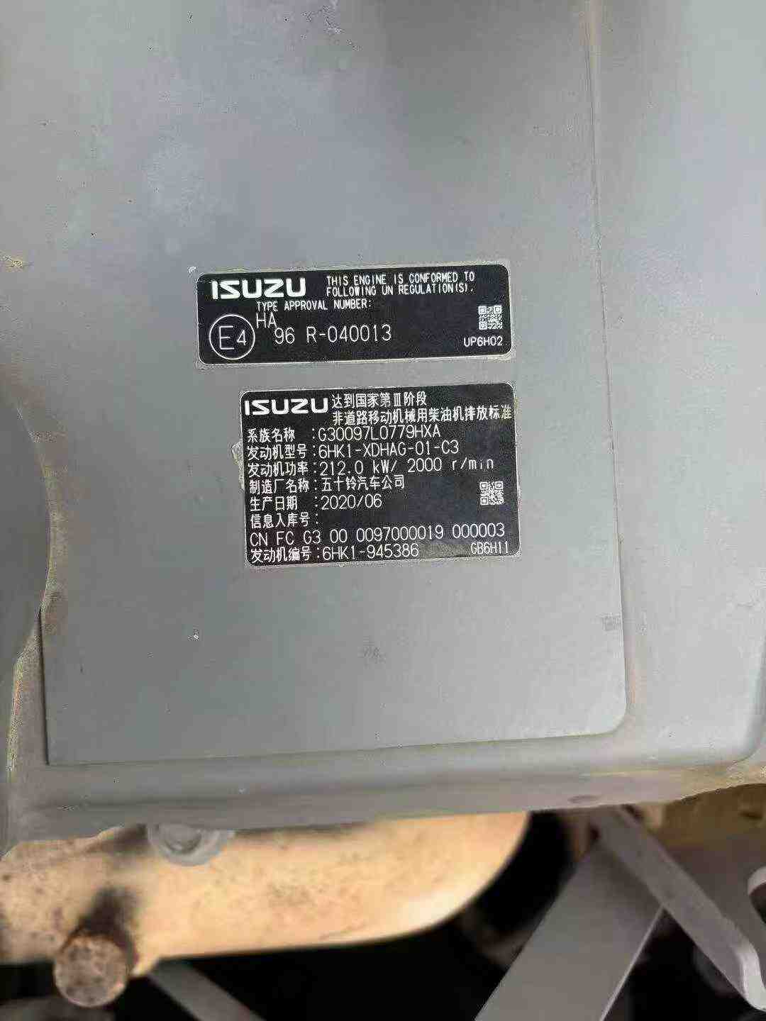 Buy Sany SY375H Used Excavator / 8